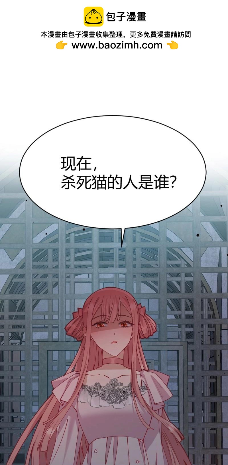 第103话 094她的真实身份-第100话