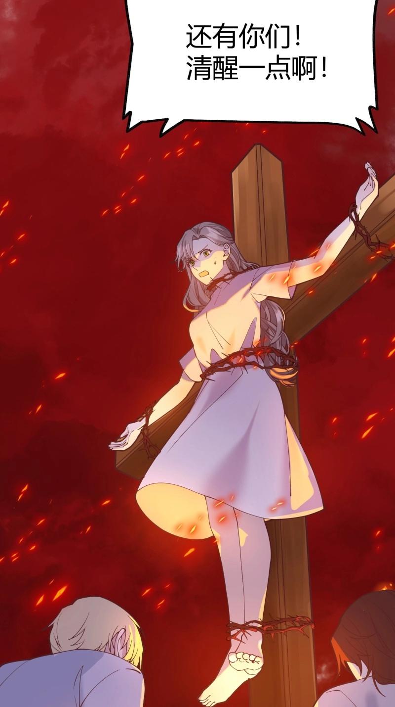 第103话 094她的真实身份-第100话