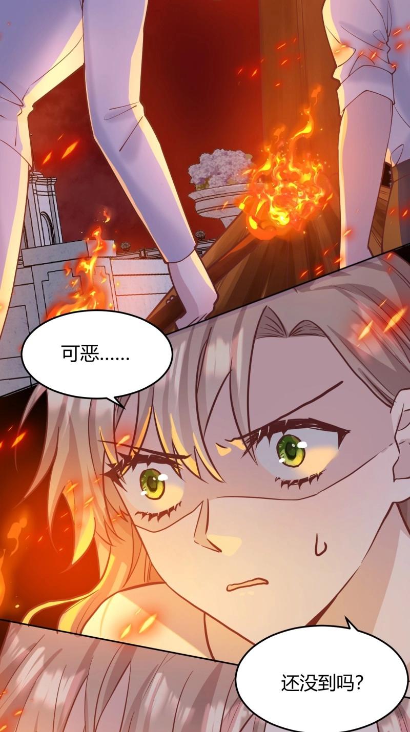 第103话 094她的真实身份-第100话