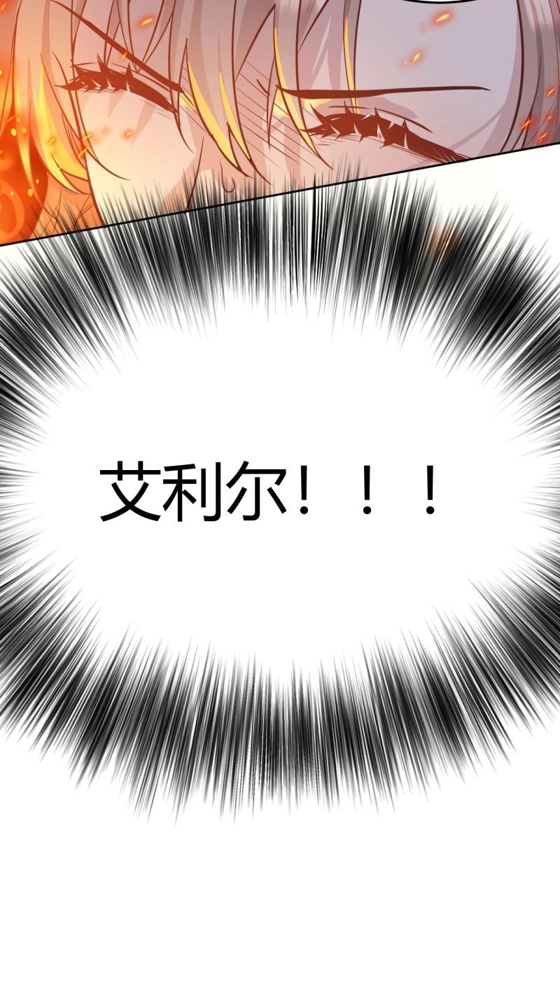 第103话 094她的真实身份-第100话