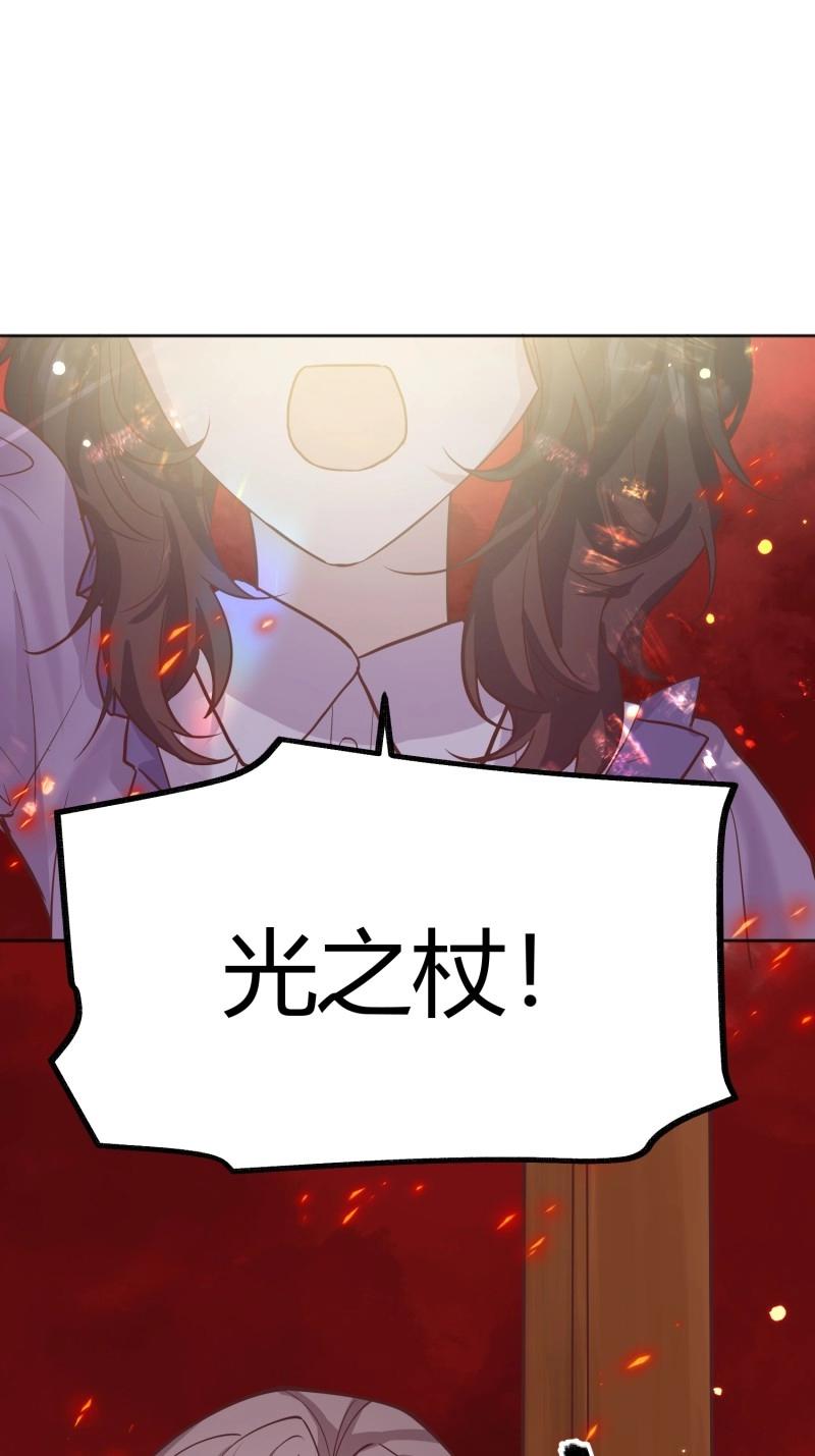 第103话 094她的真实身份-第100话