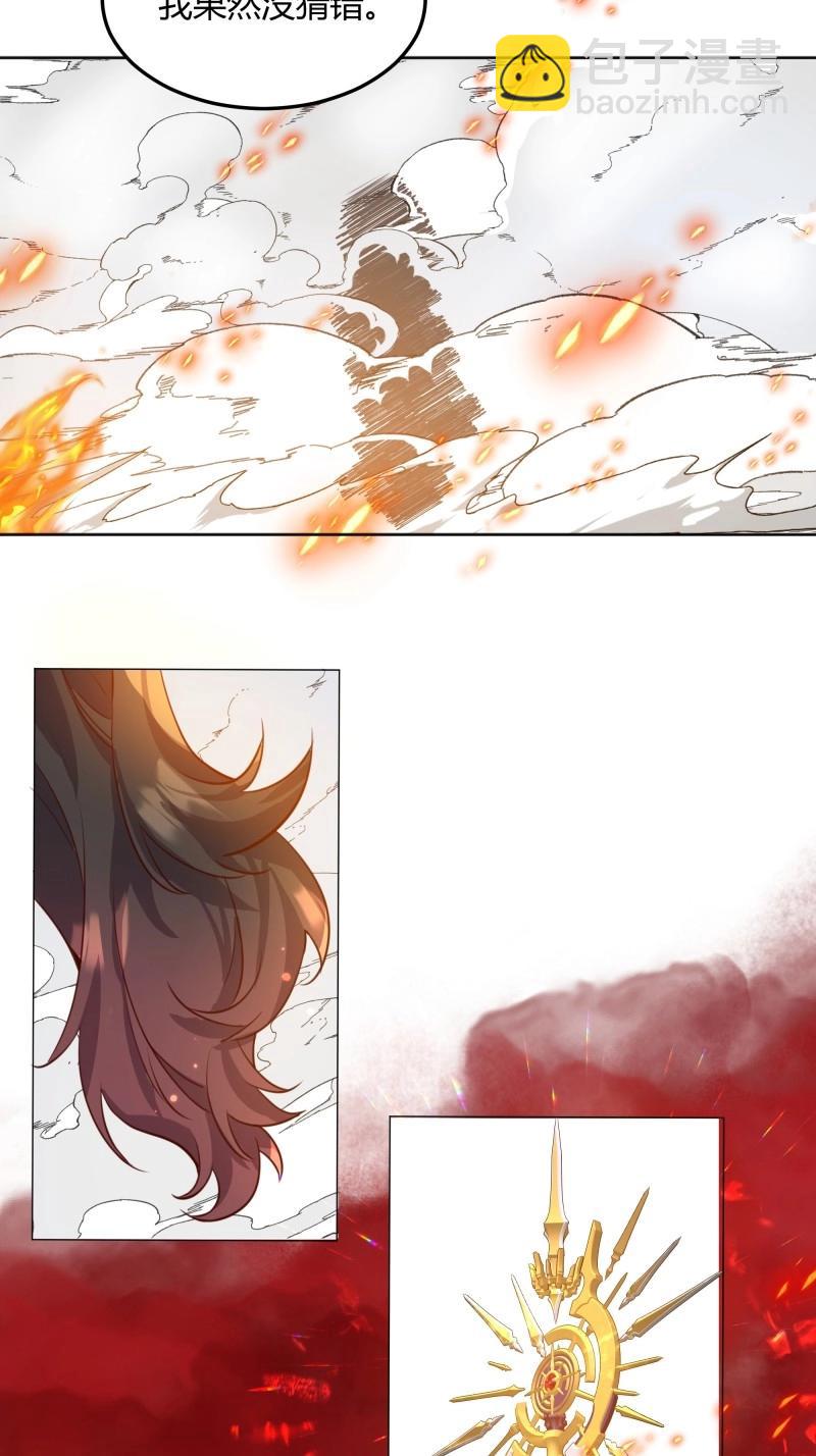 第103话 094她的真实身份-第100话