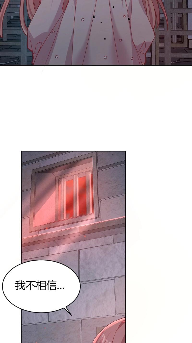 第103话 094她的真实身份-第100话