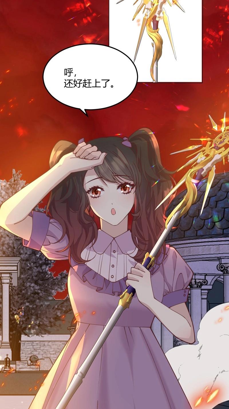 第103话 094她的真实身份-第100话