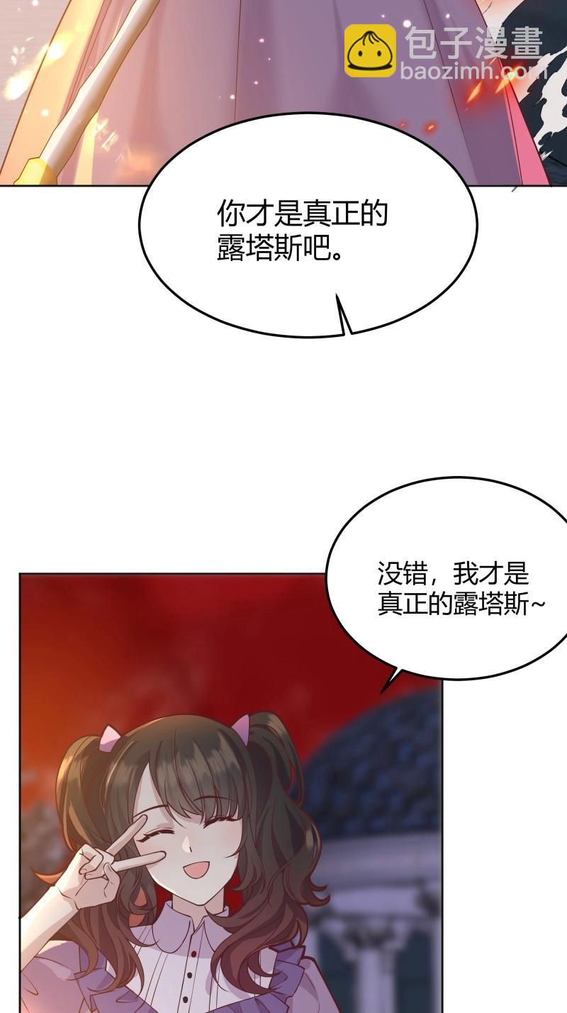 第103话 094她的真实身份-第100话