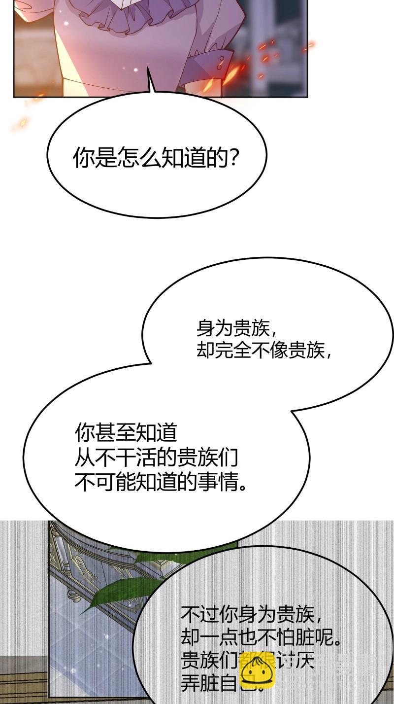 第103话 094她的真实身份-第100话