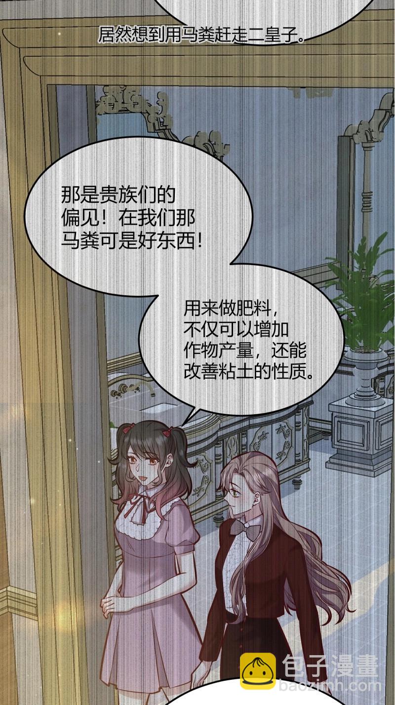 第103话 094她的真实身份-第100话