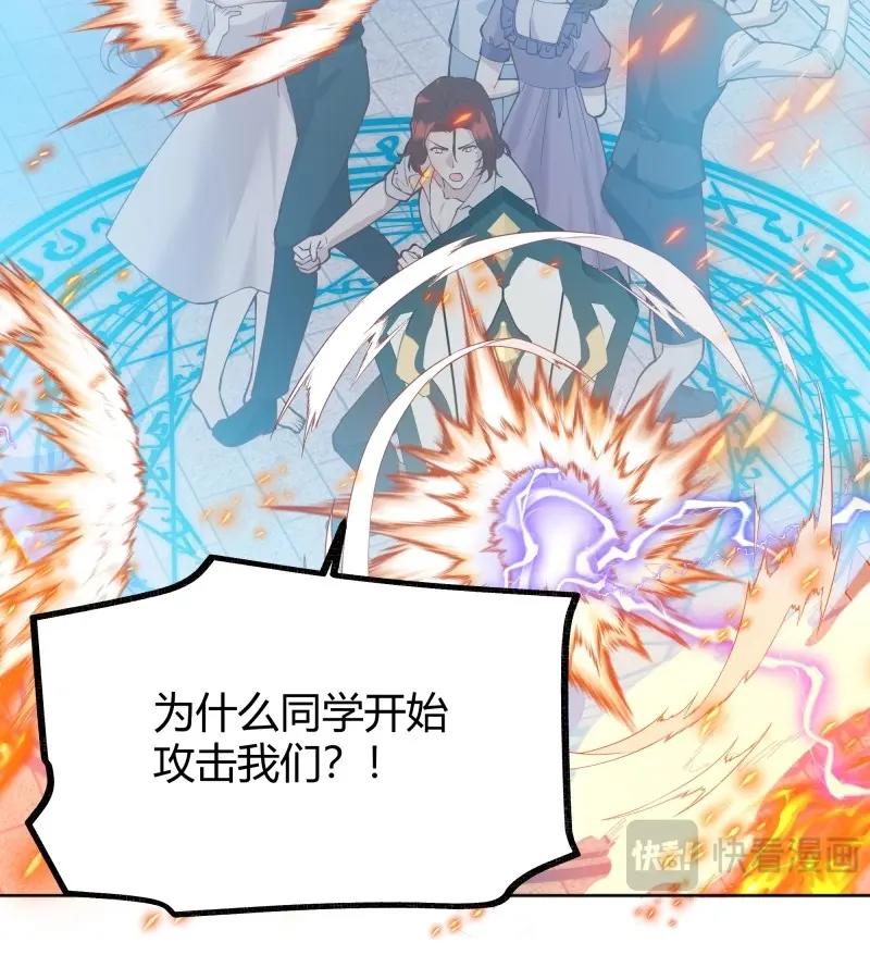 第103话 094她的真实身份-第100话