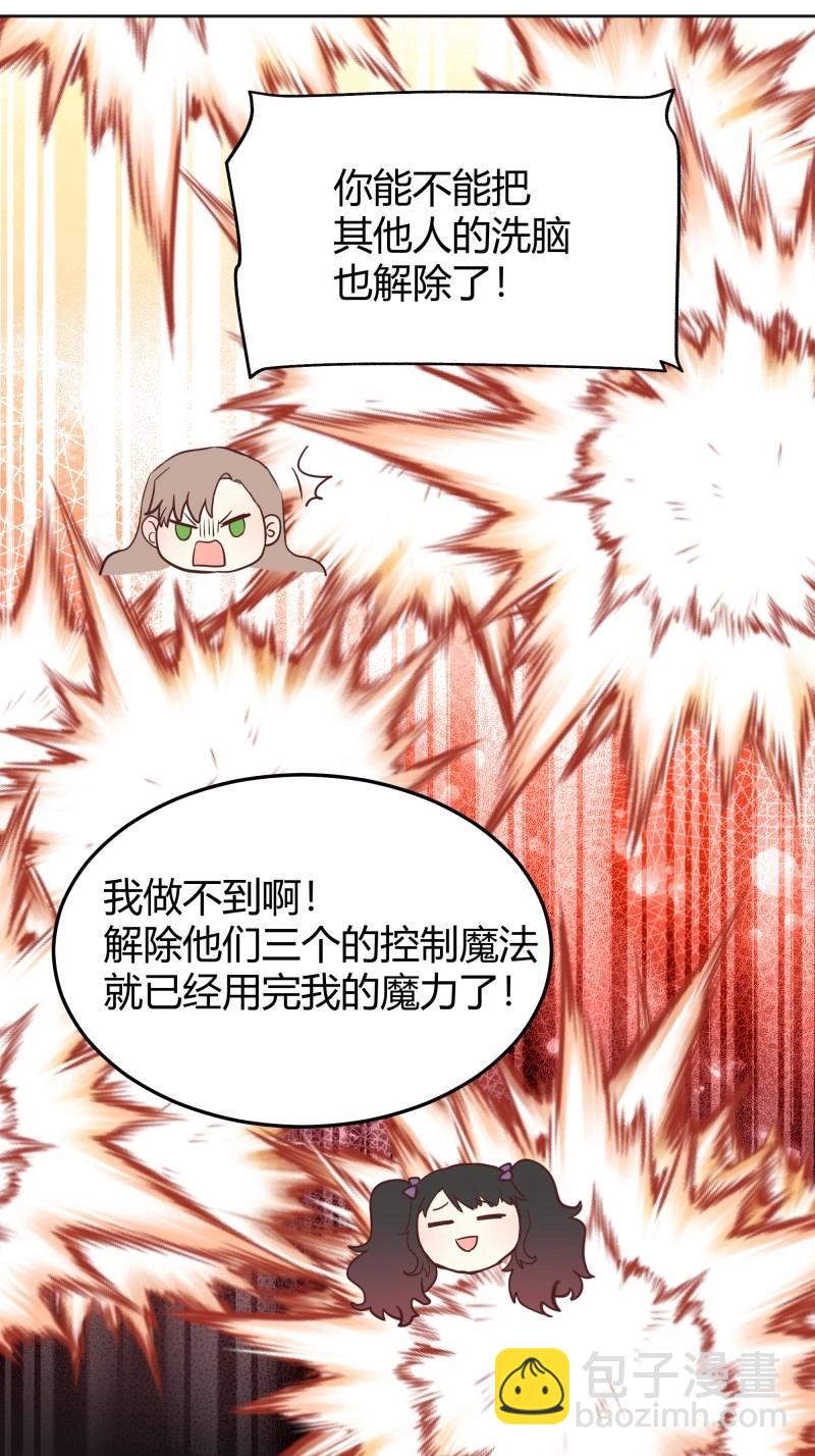 第103话 094她的真实身份-第100话