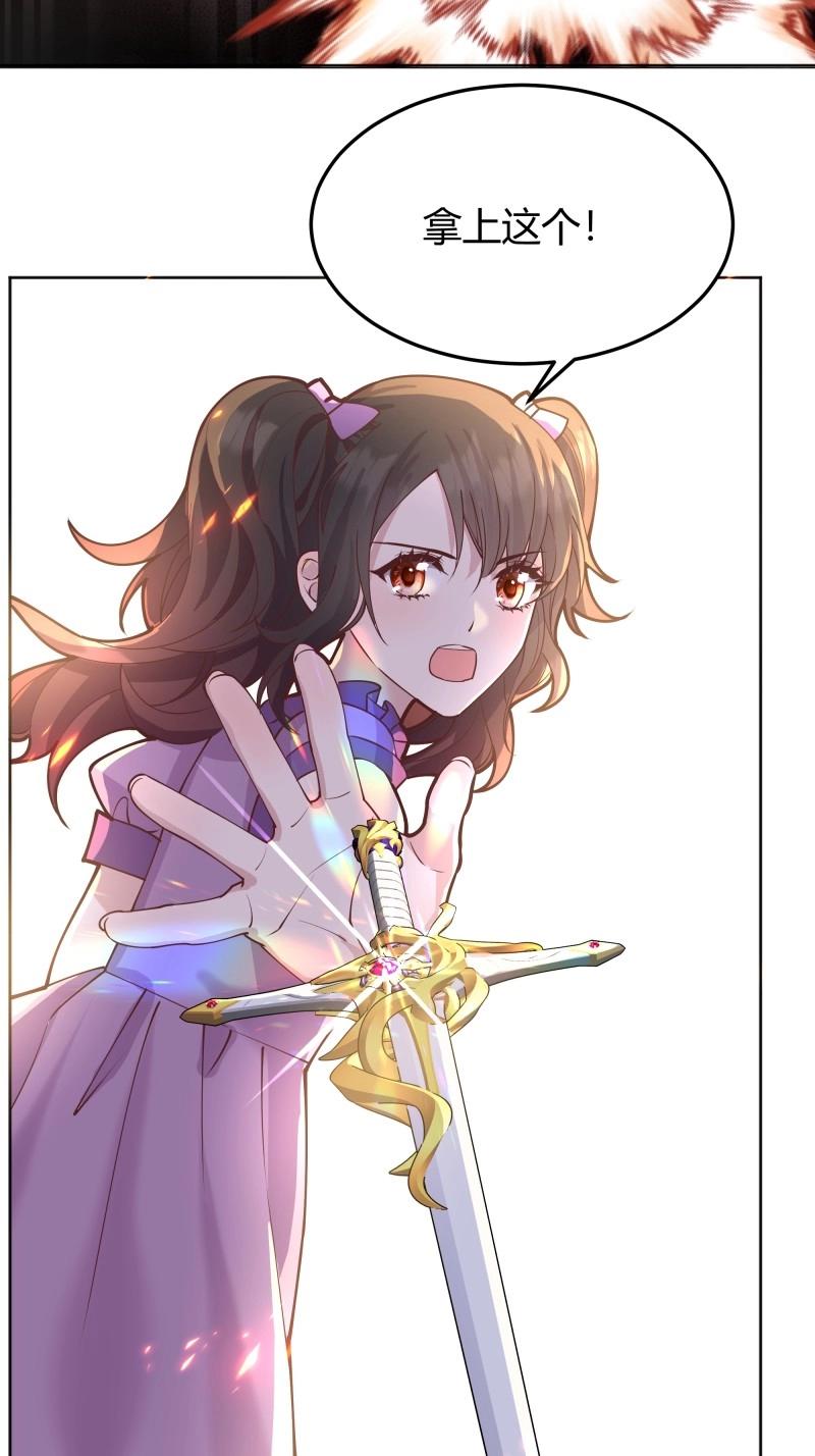 第103话 094她的真实身份-第100话