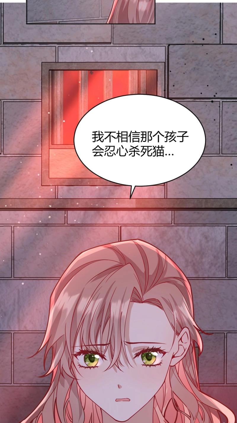 第103话 094她的真实身份-第100话