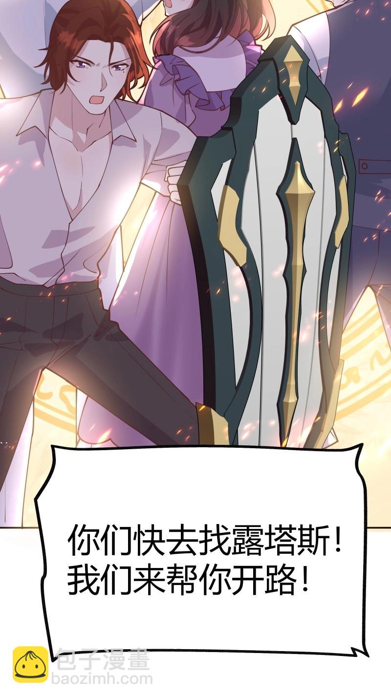 第103话 094她的真实身份-第100话