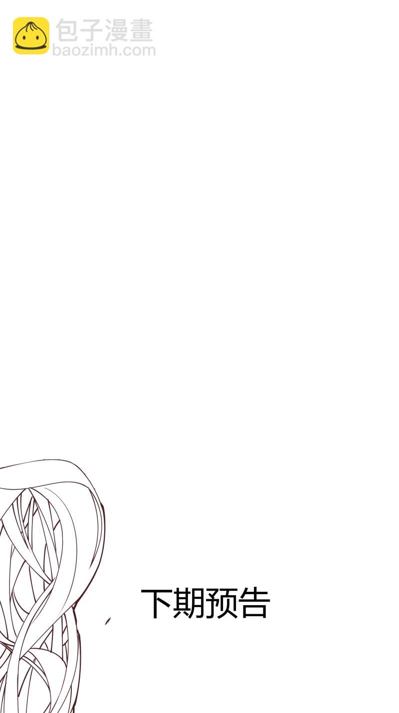 第103话 094她的真实身份-第100话