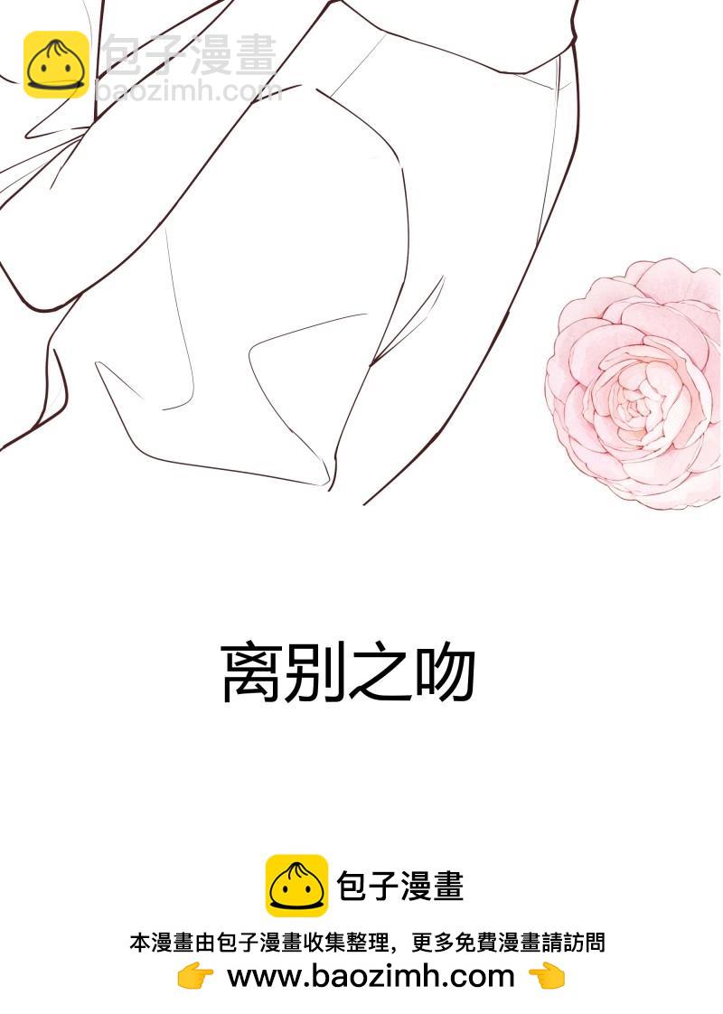 第103话 094她的真实身份-第100话