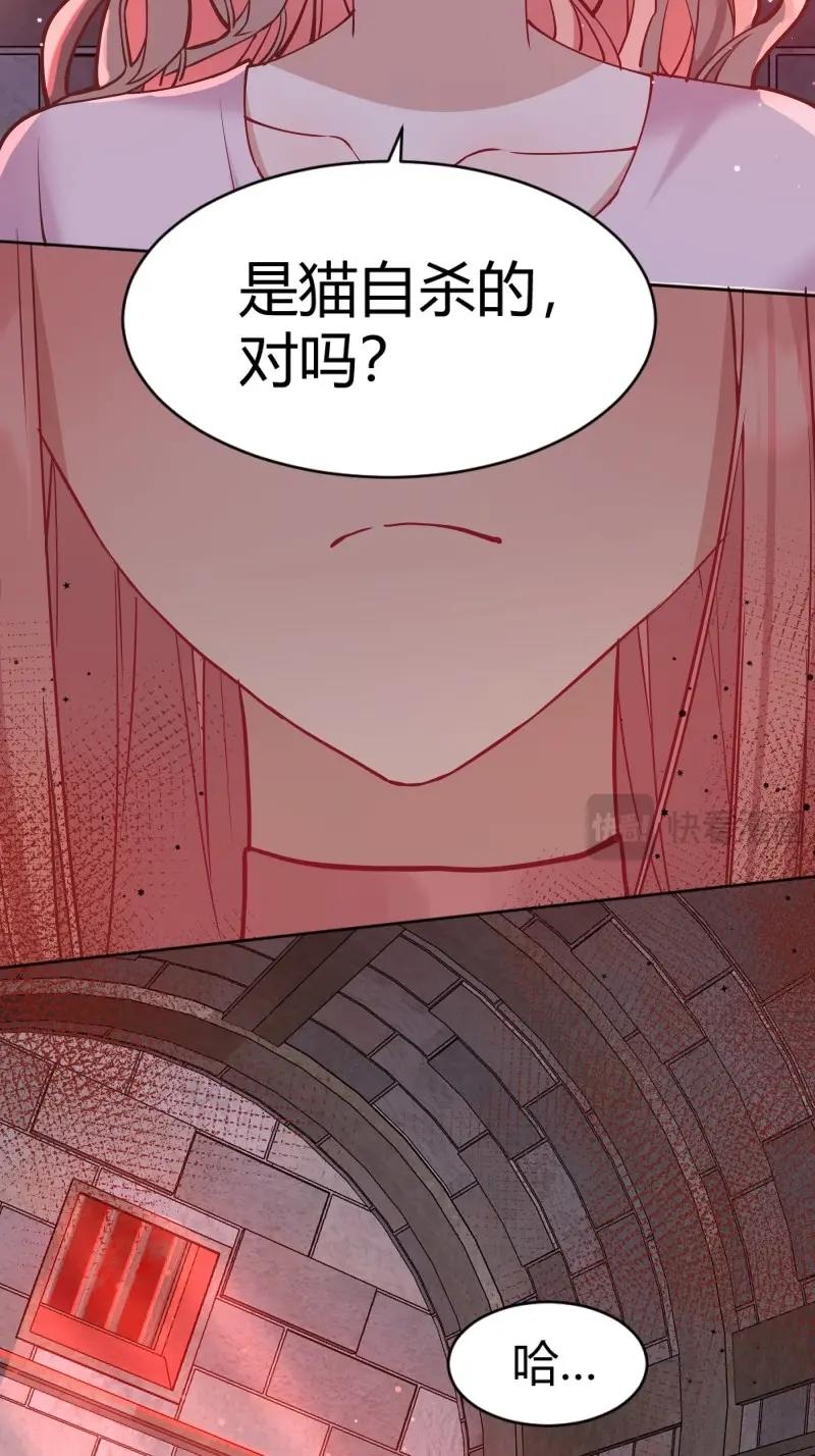 第103话 094她的真实身份-第100话