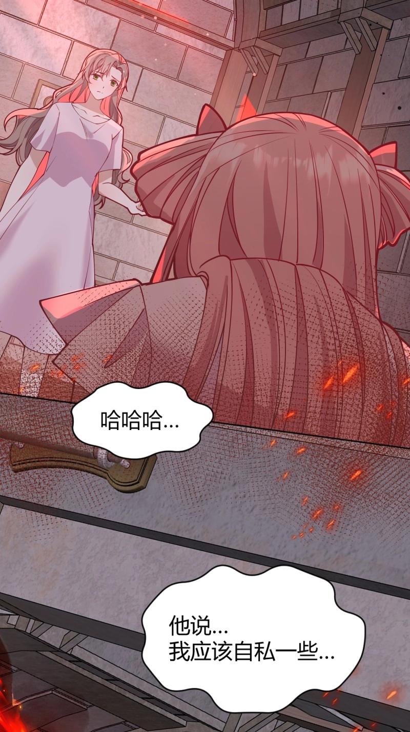 第103话 094她的真实身份-第100话