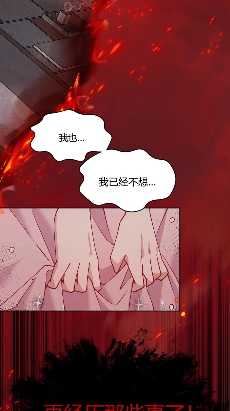 第103话 094她的真实身份-第100话