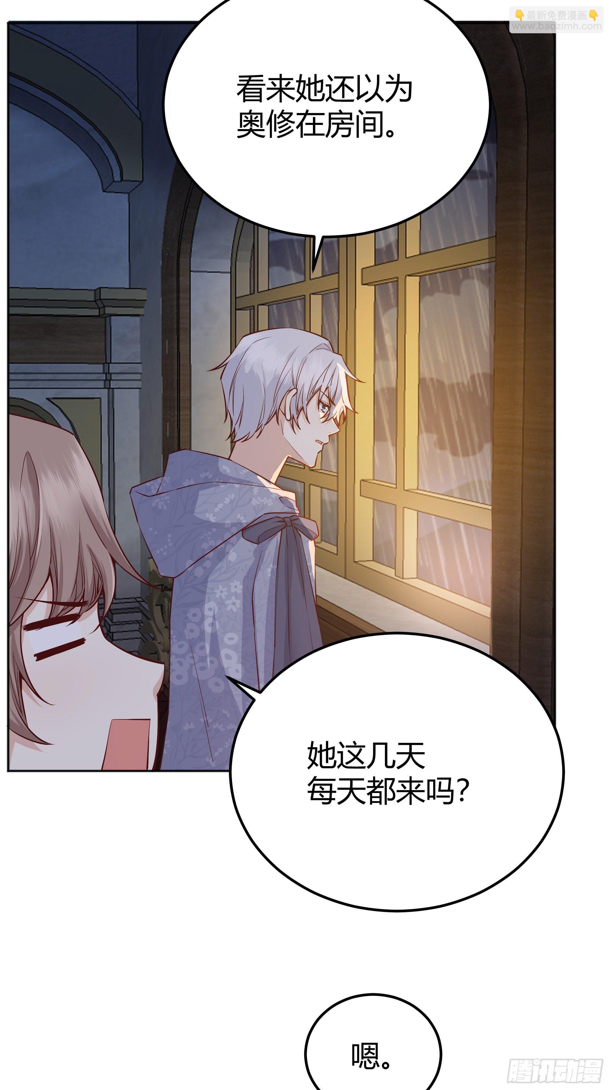 011你究竟是谁(1/2)-第12话