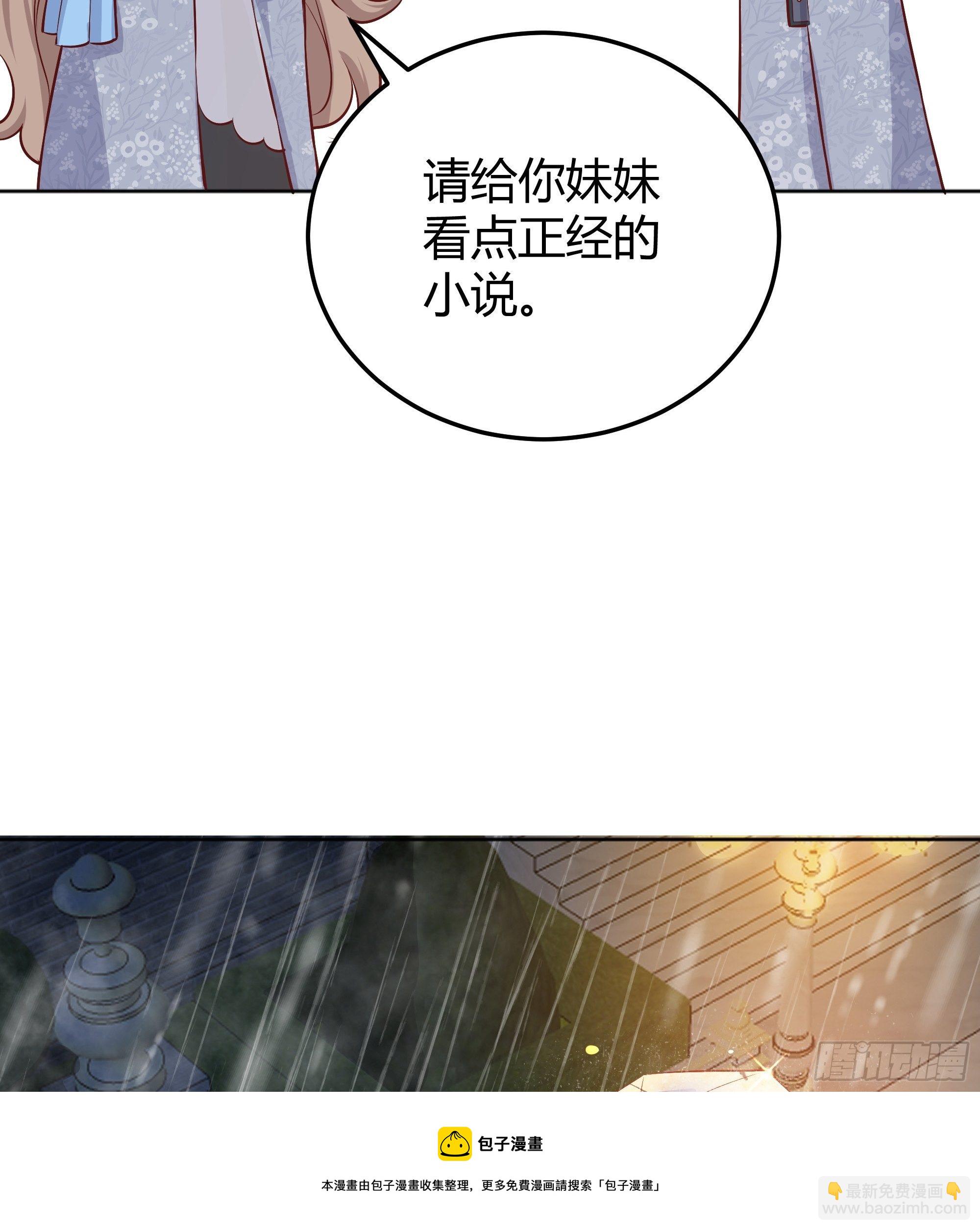 011你究竟是谁(1/2)-第12话