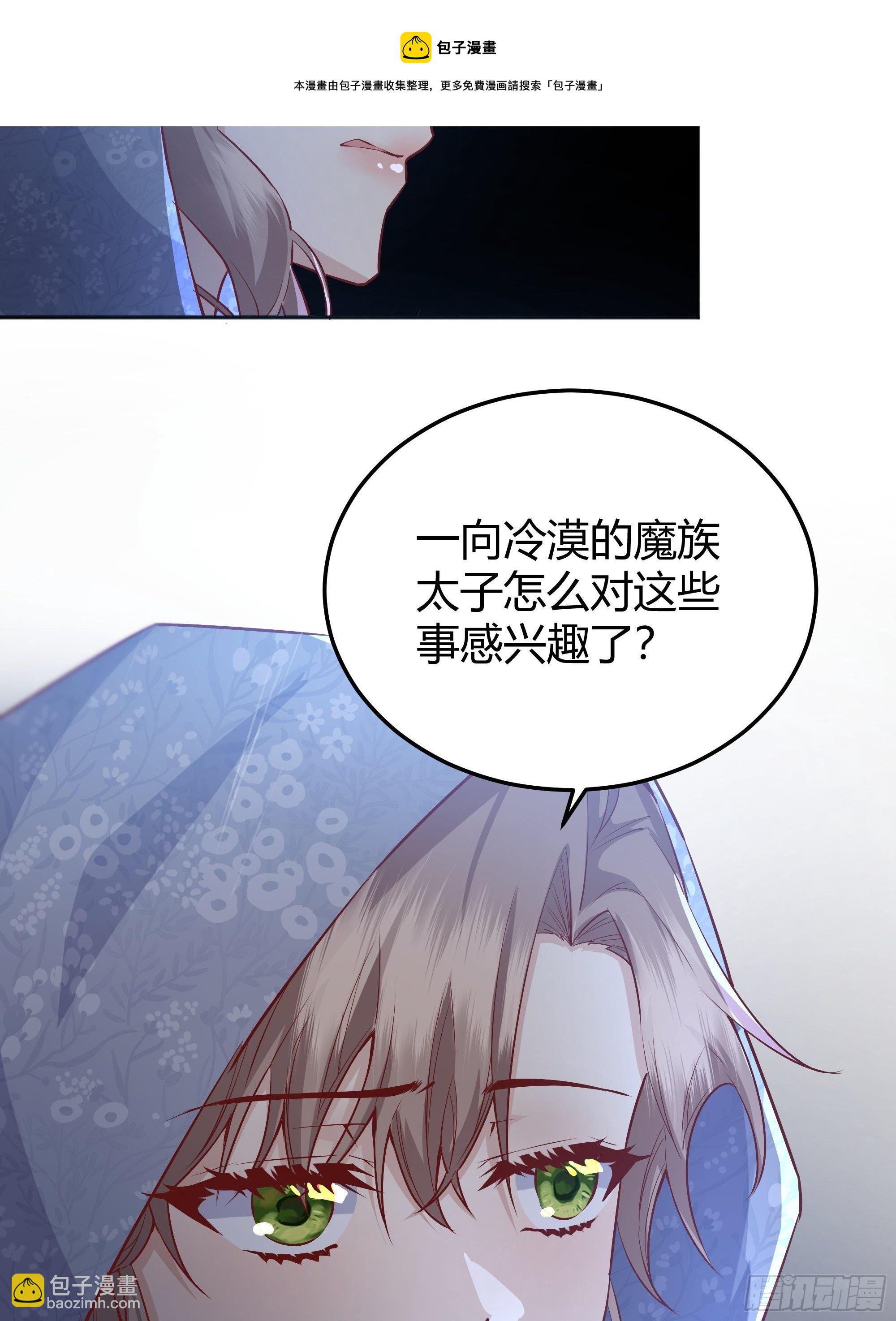 011你究竟是谁(1/2)-第12话