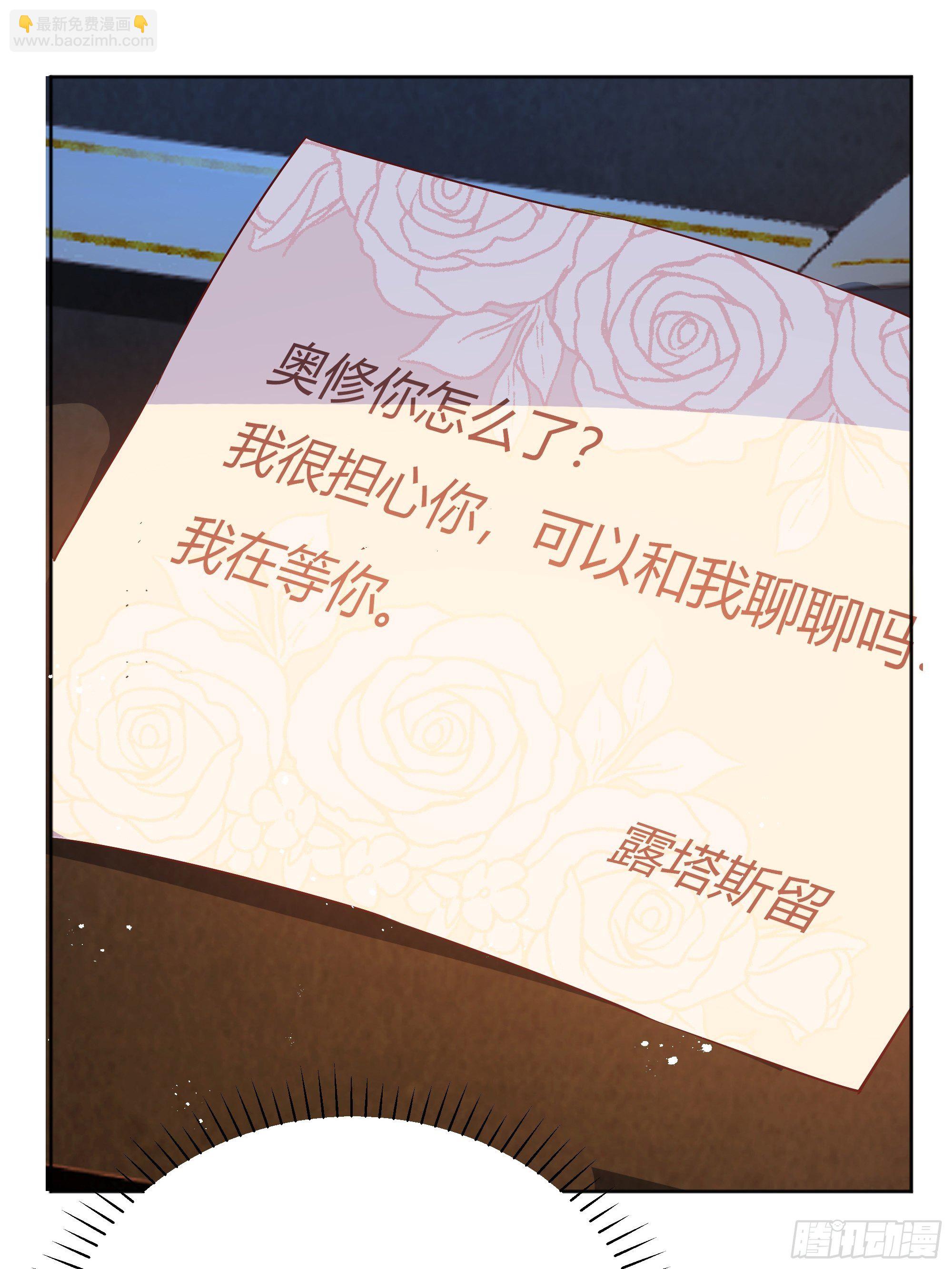 011你究竟是谁(1/2)-第12话