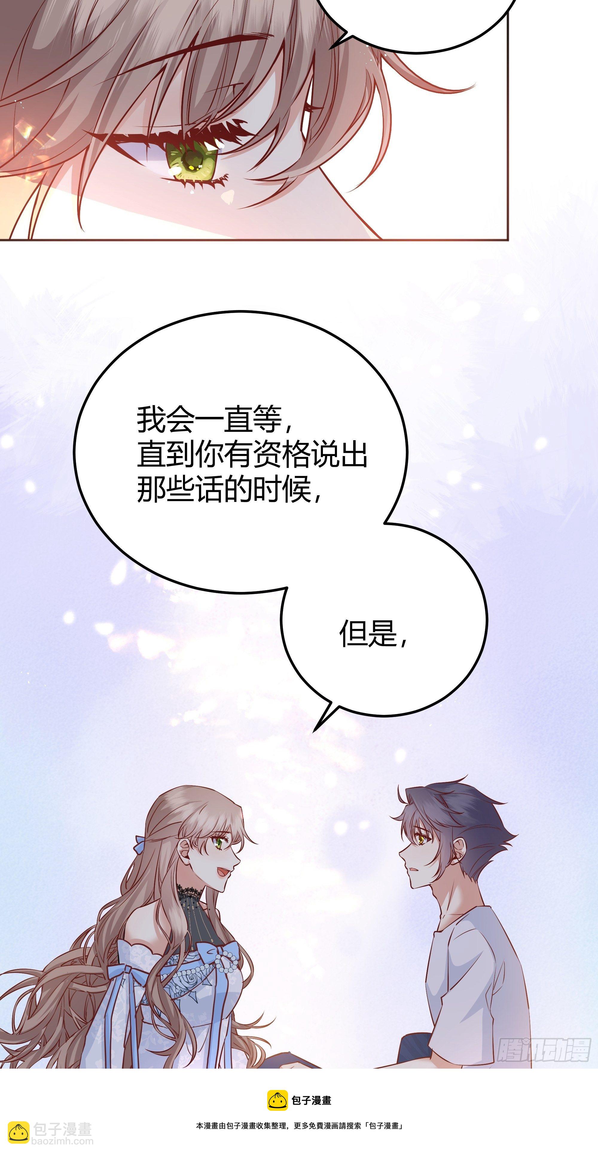 013福利大放送(1/2)-第14话