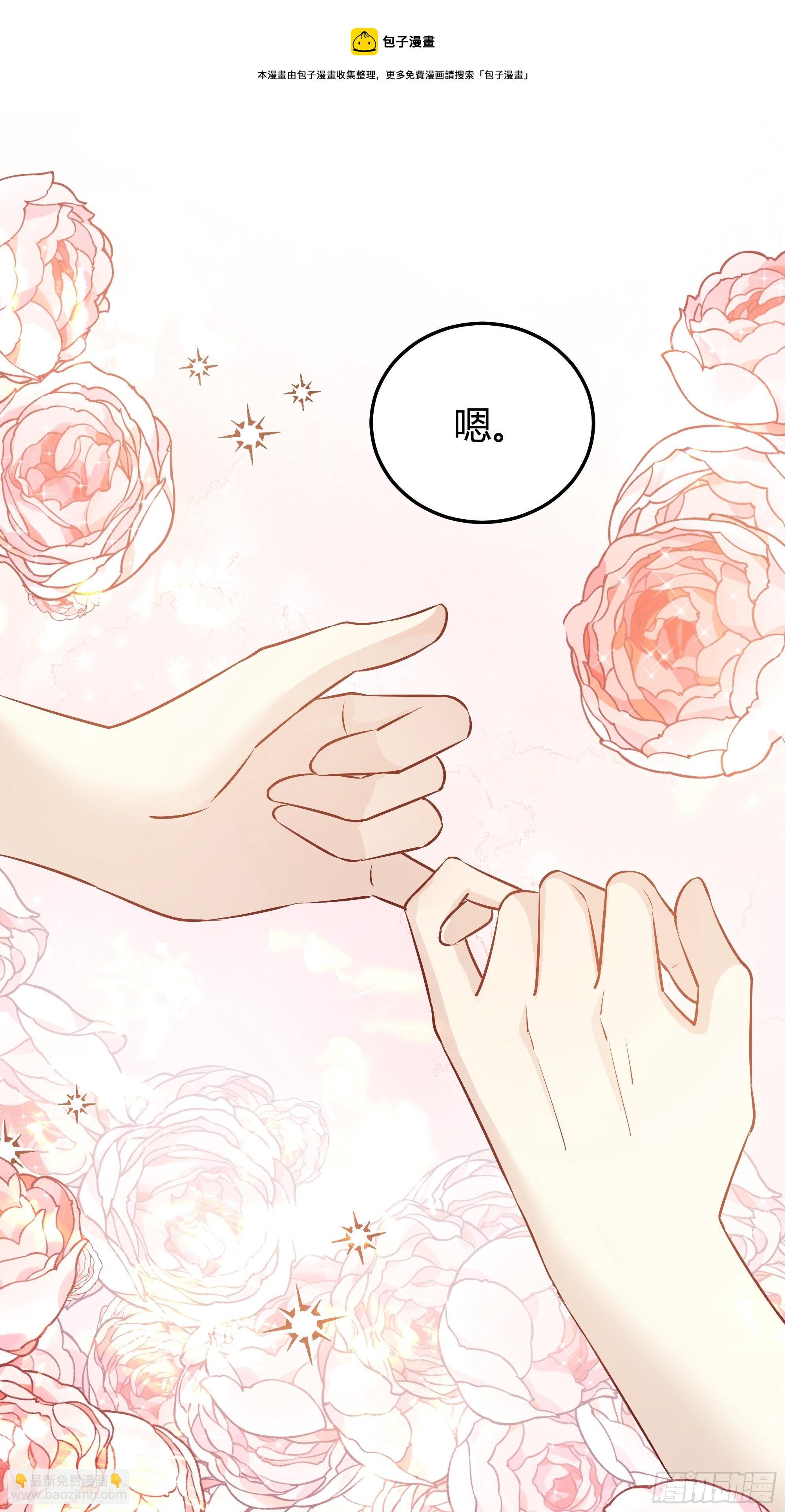 013福利大放送(1/2)-第14话