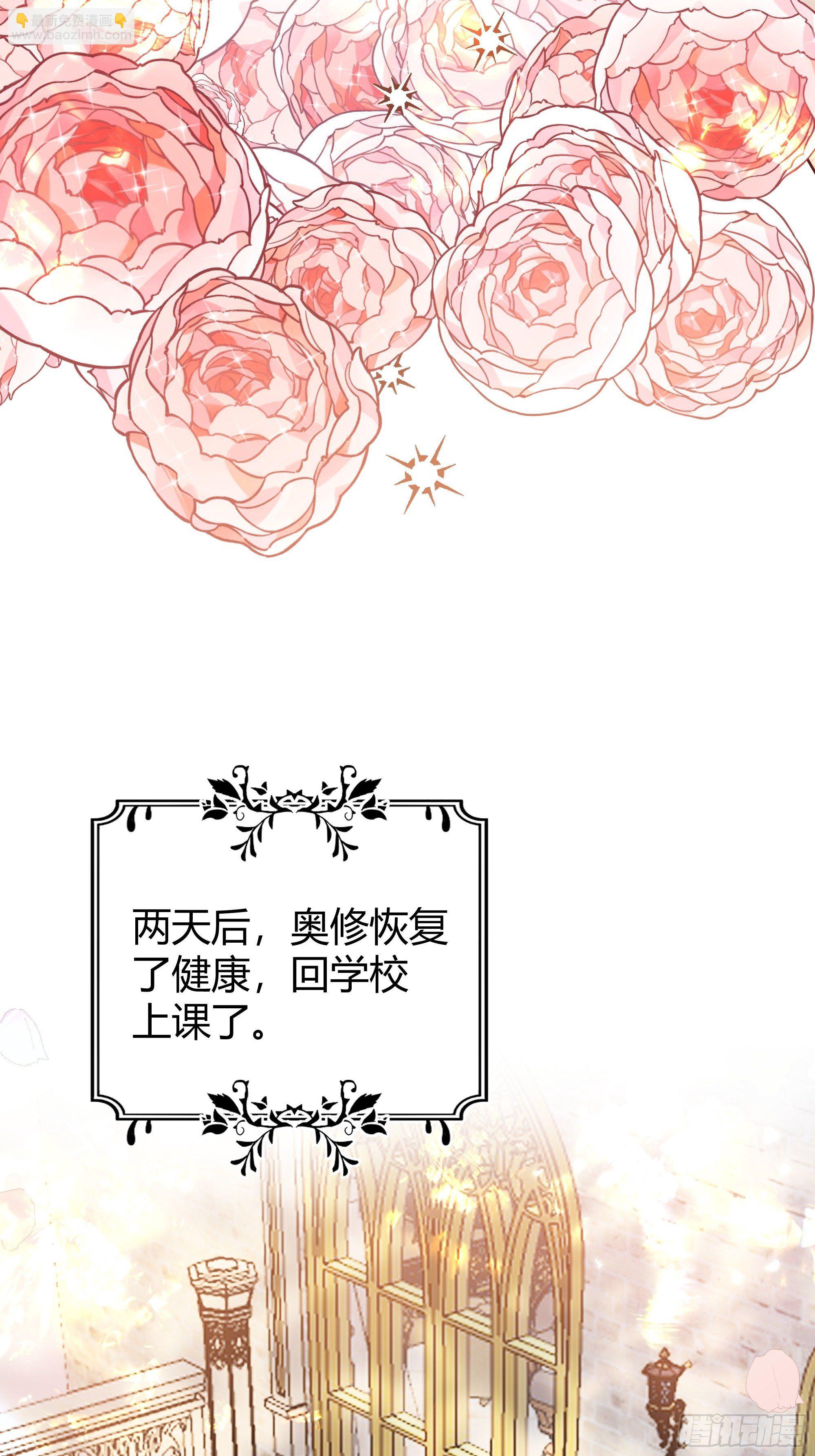 013福利大放送(1/2)-第14话