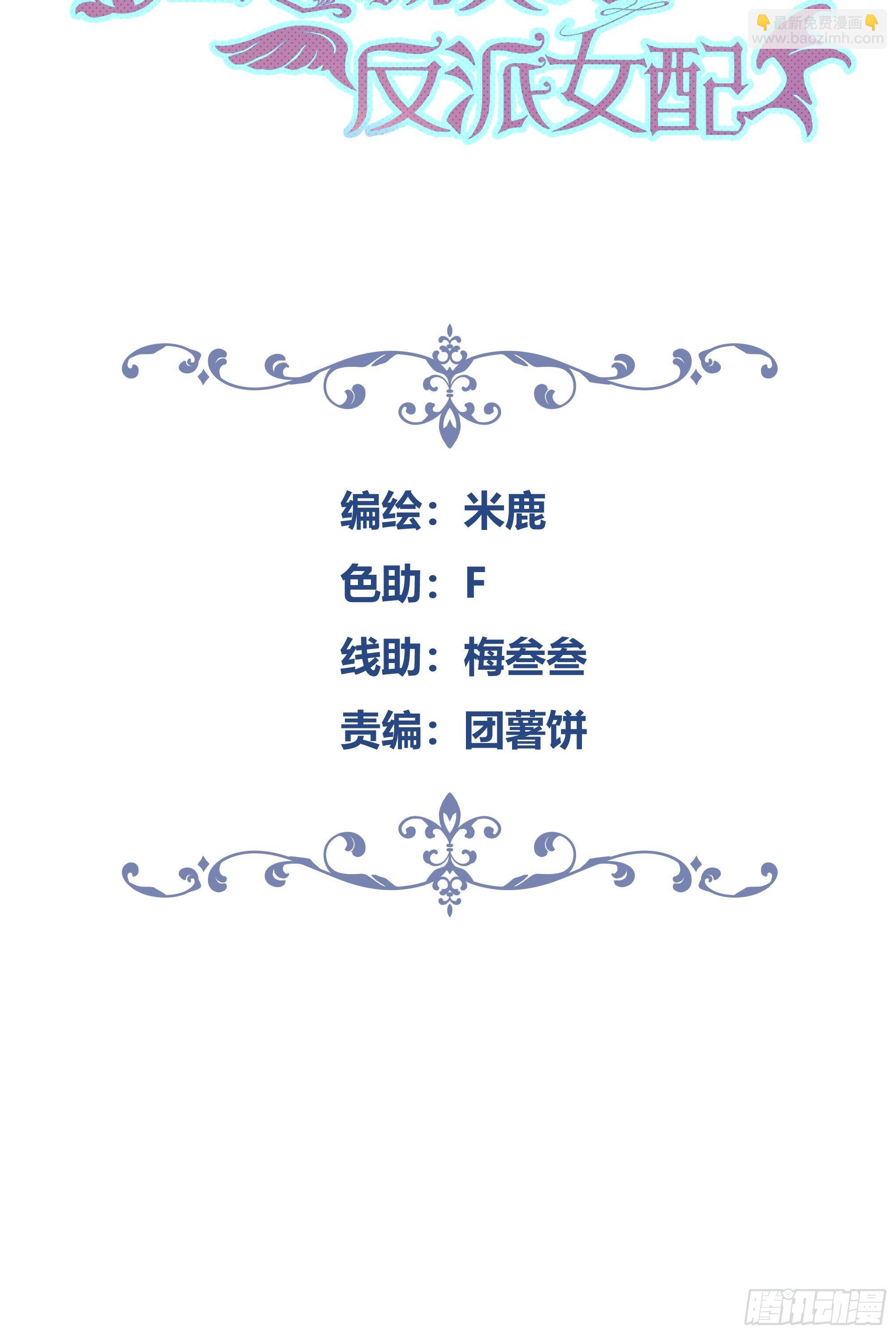 013福利大放送(1/2)-第14话