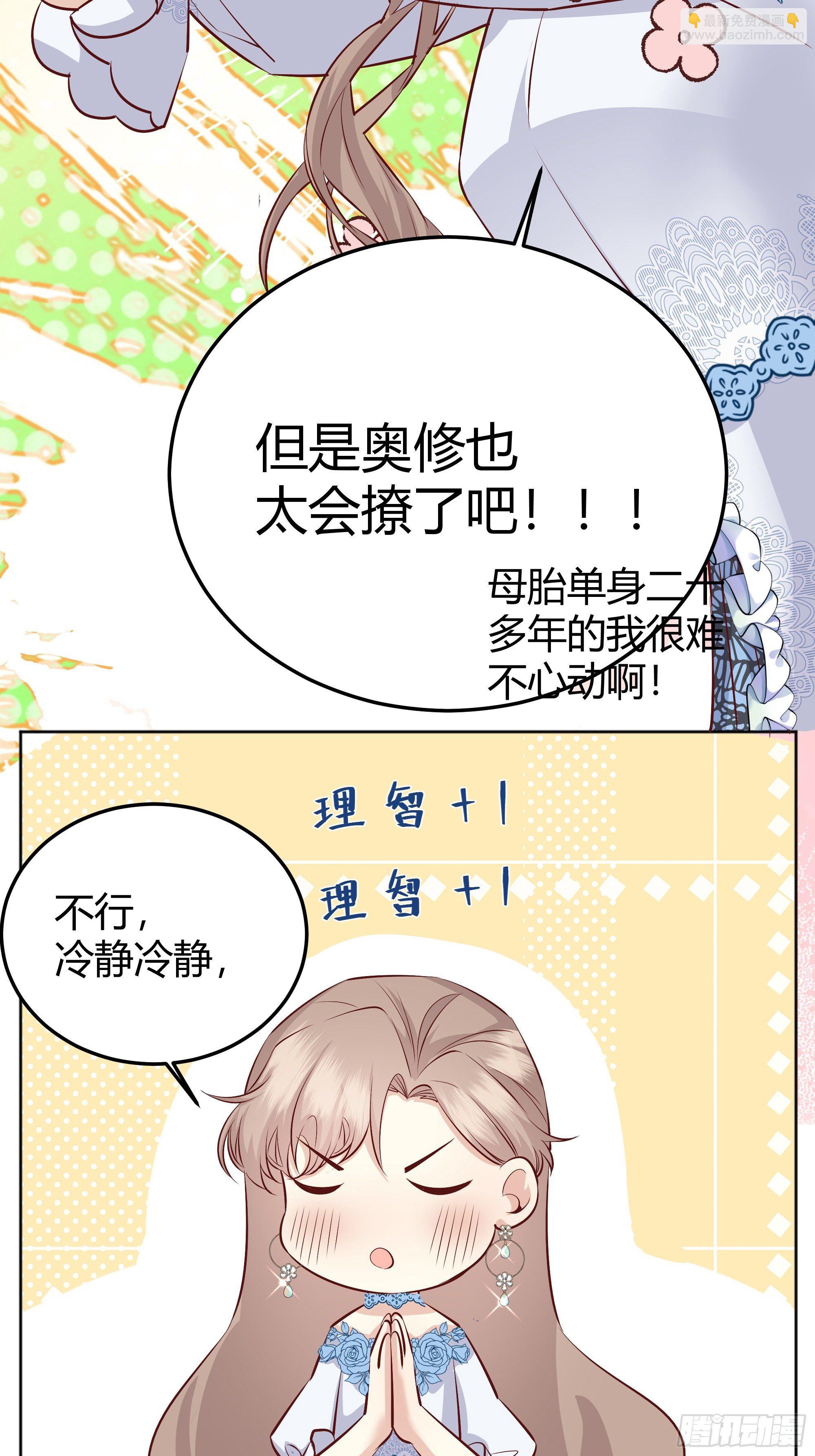 013福利大放送(1/2)-第14话