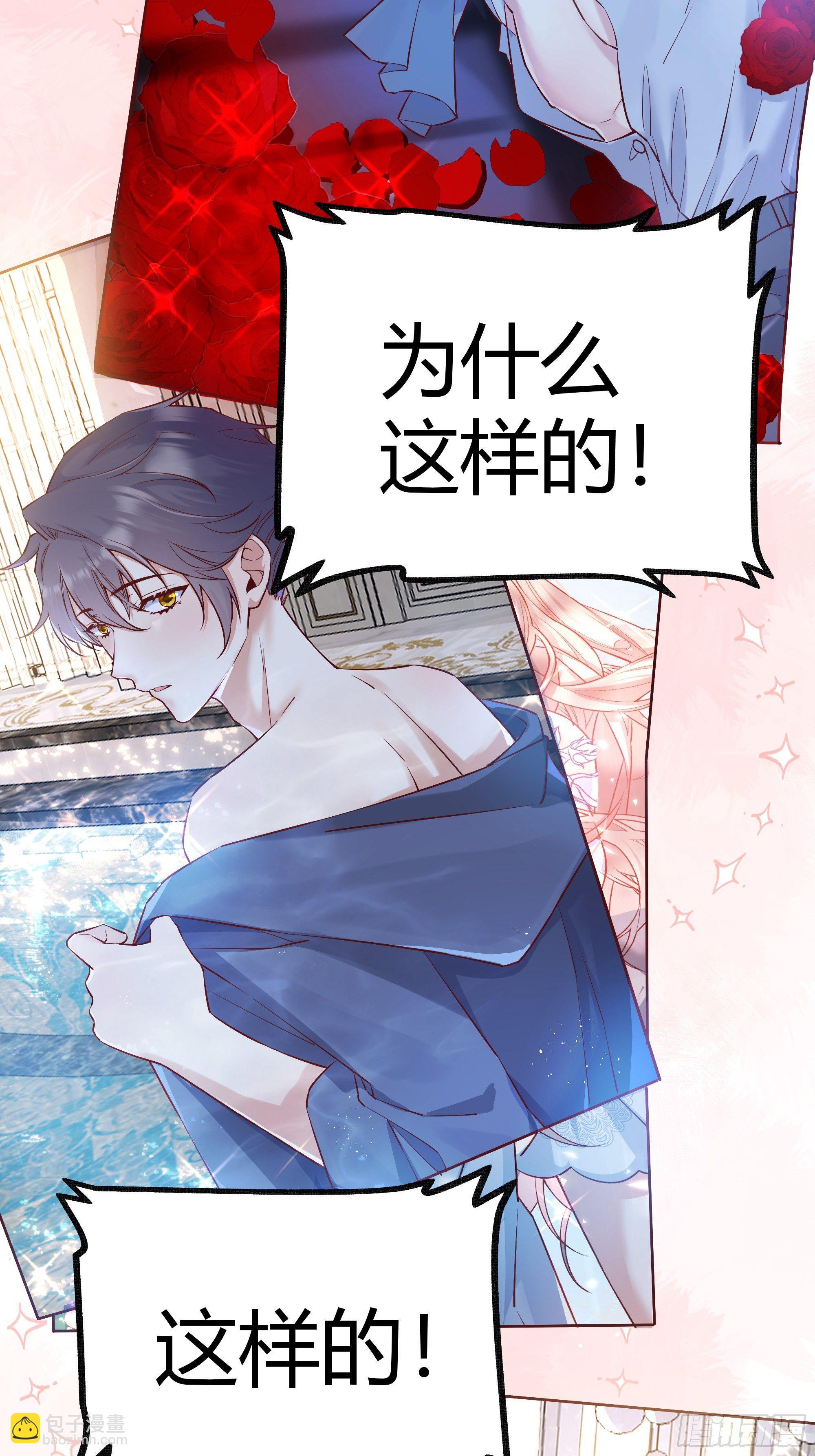 013福利大放送(1/2)-第14话