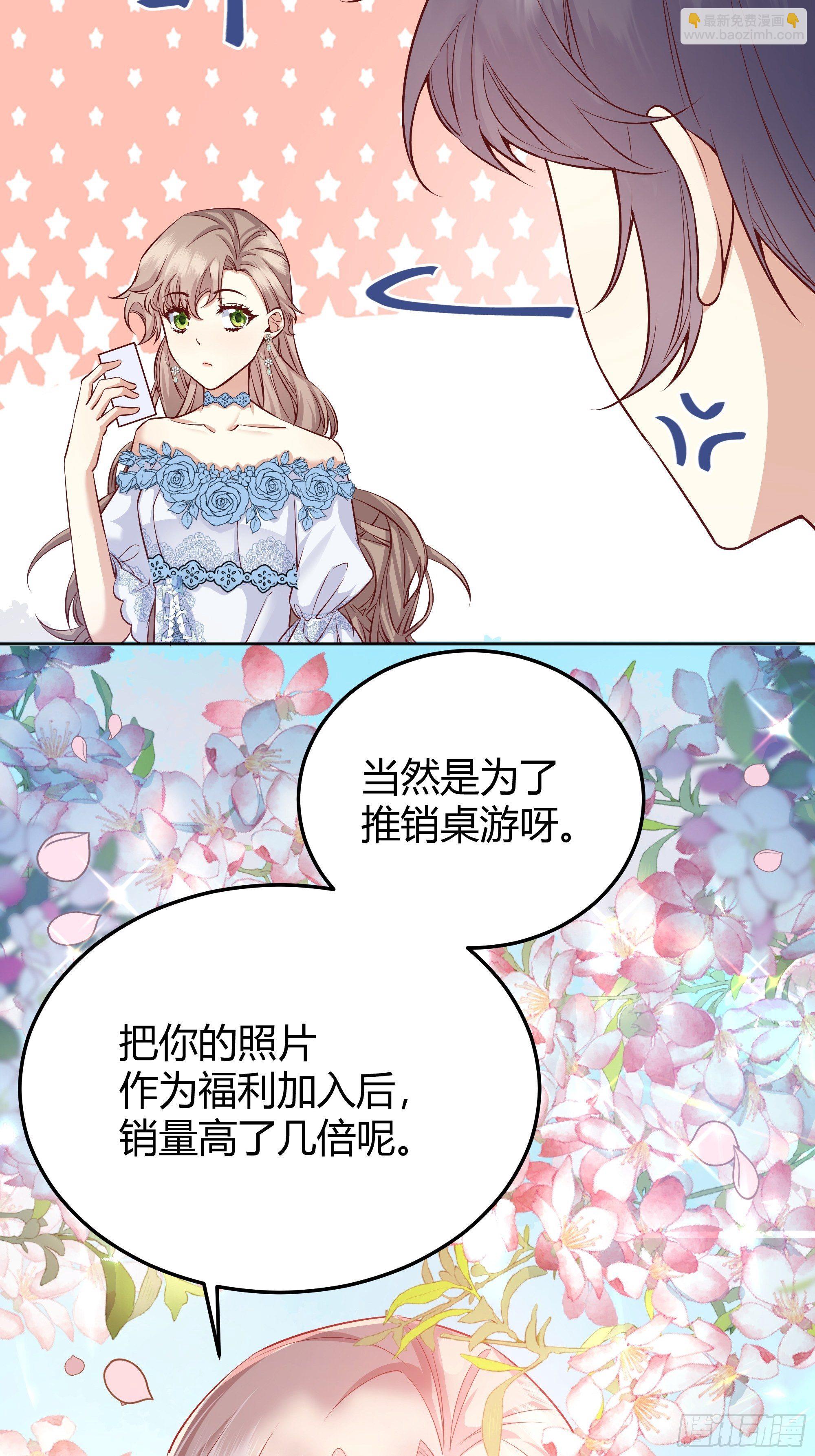 013福利大放送(1/2)-第14话