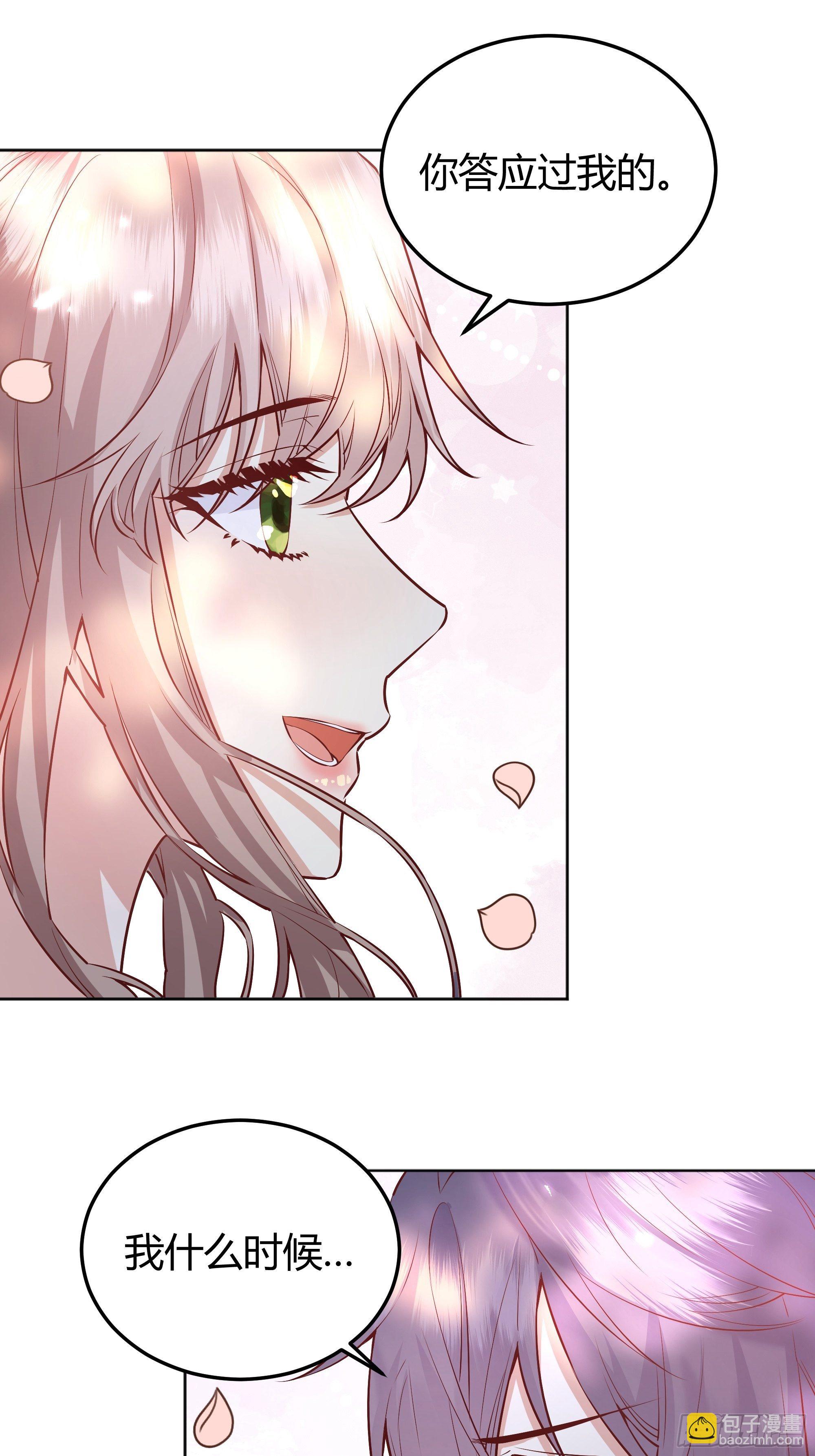 013福利大放送(1/2)-第14话