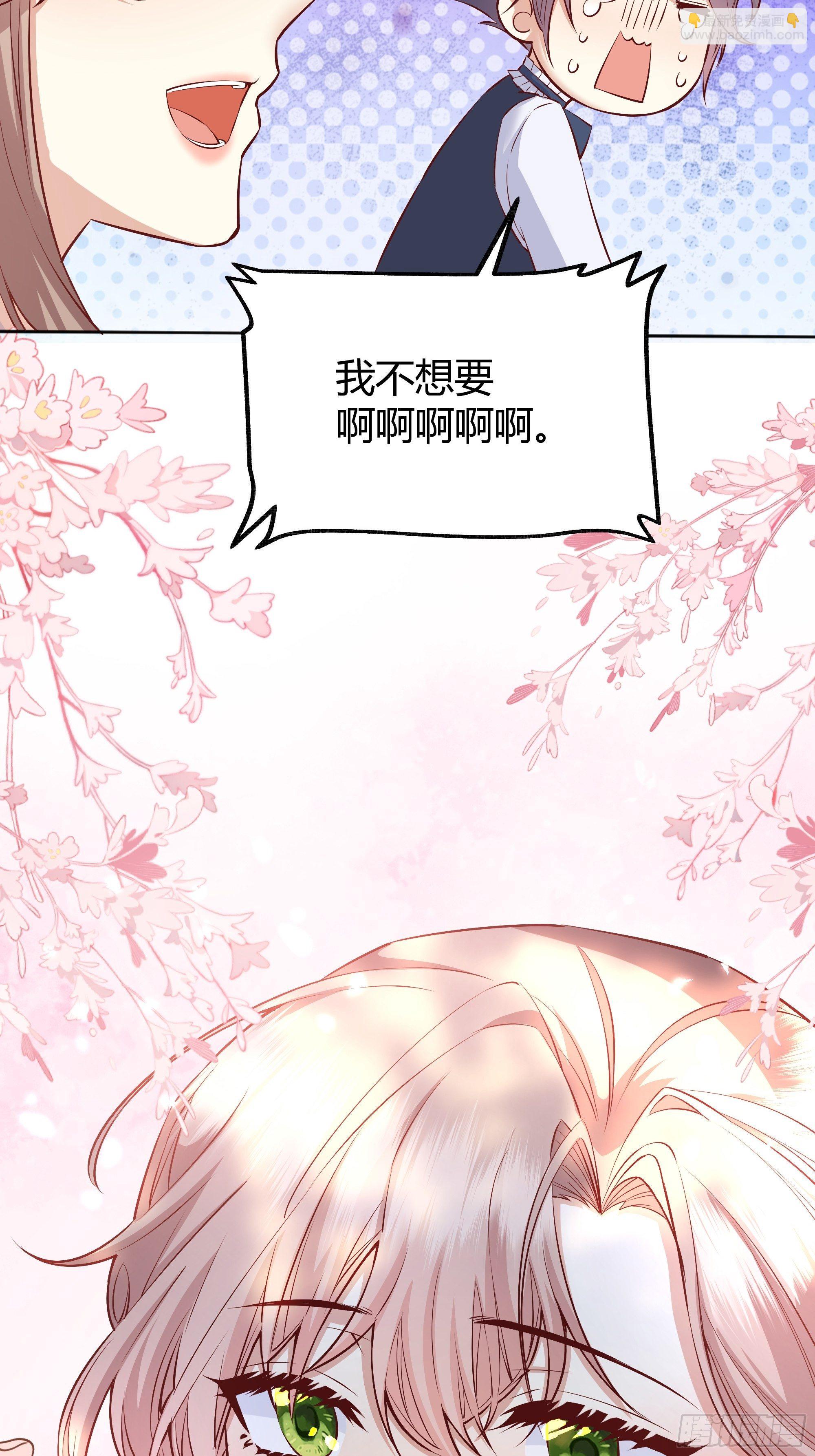 013福利大放送(1/2)-第14话