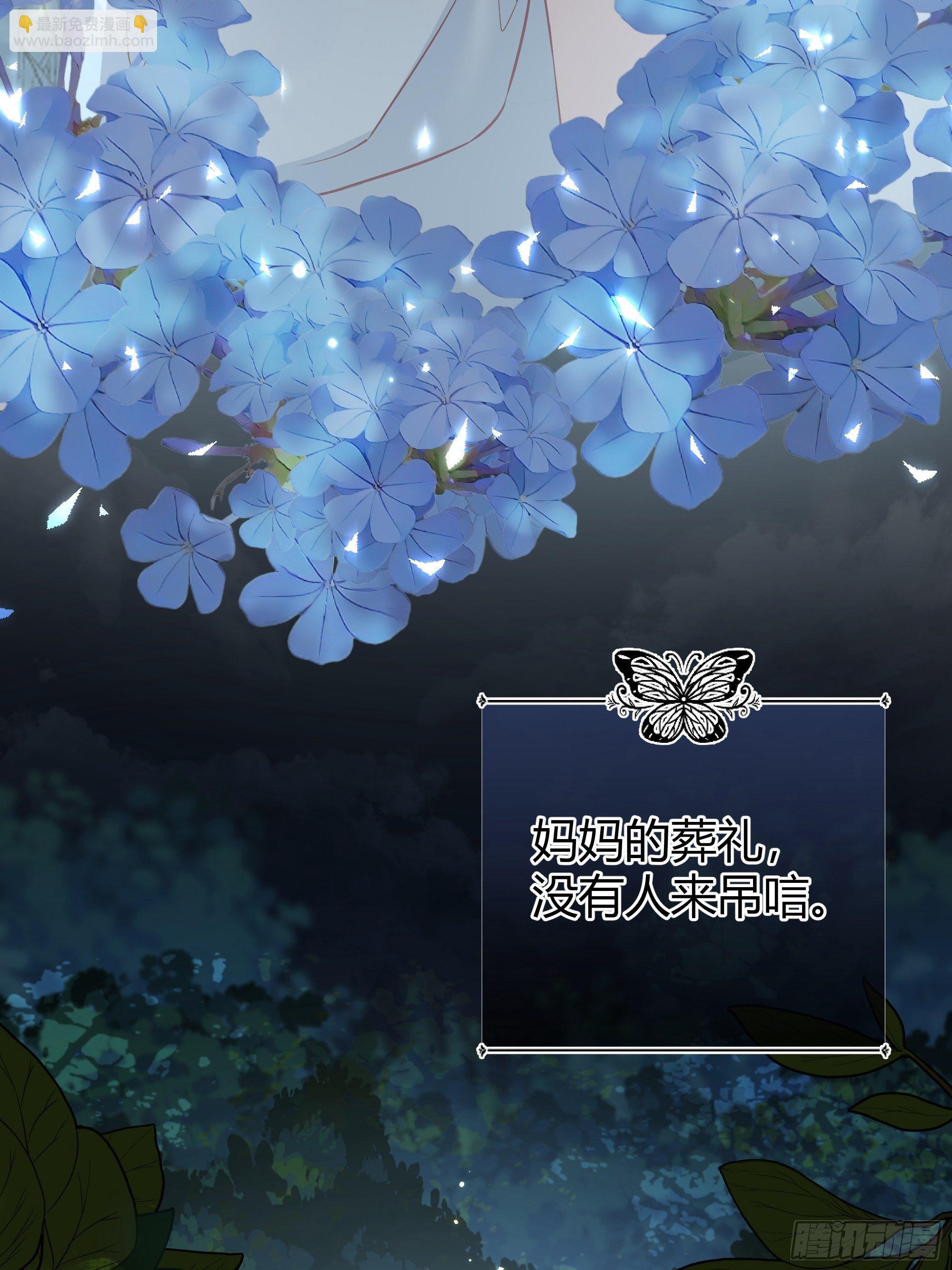 番外.艾利尔(1/2)-第18话