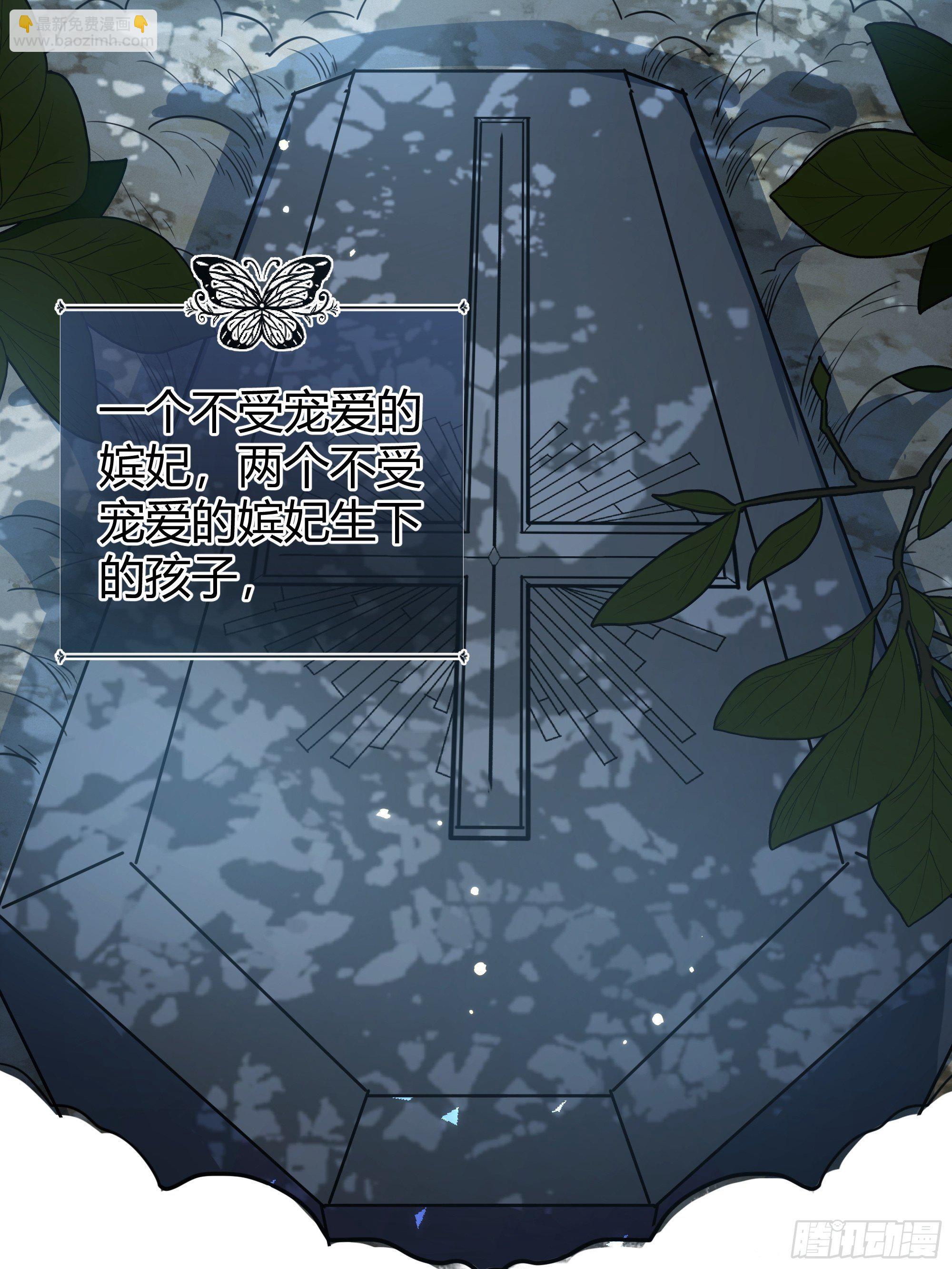 番外.艾利尔(1/2)-第18话