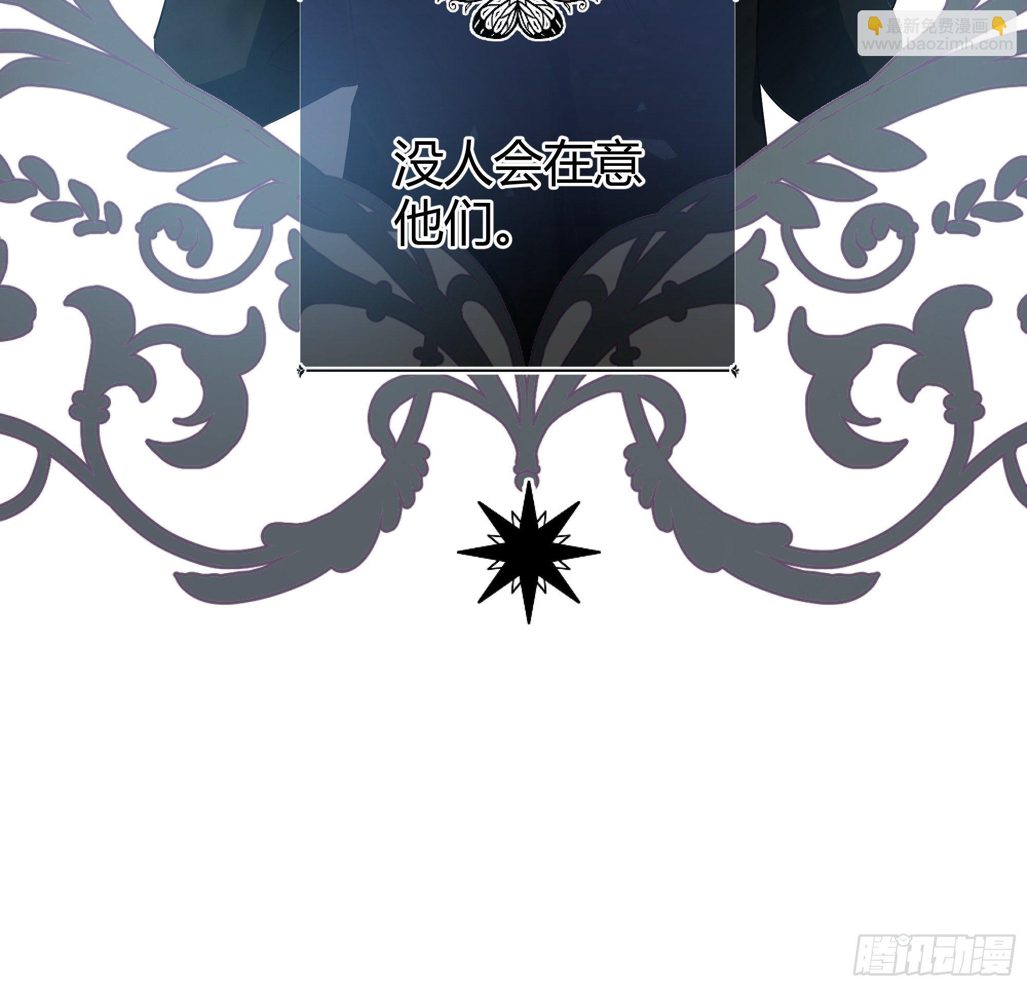 番外.艾利尔(1/2)-第18话