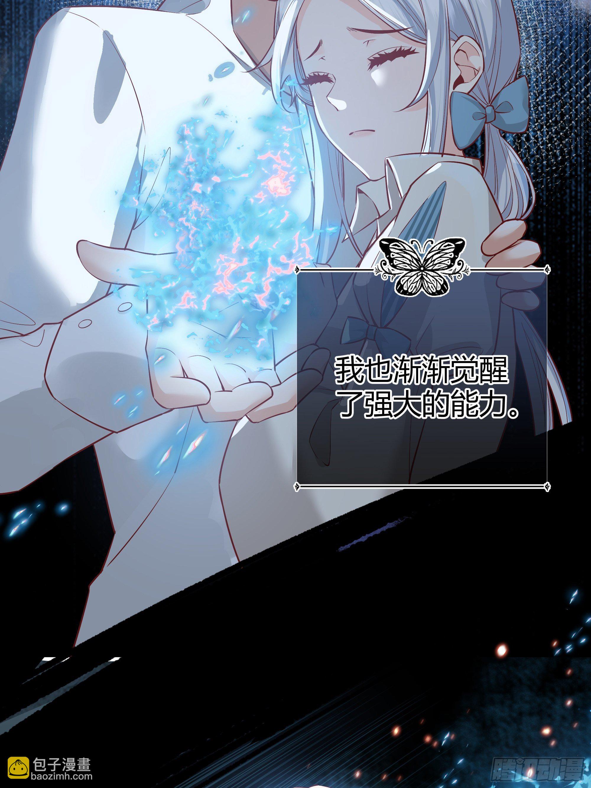 番外.艾利尔(1/2)-第18话