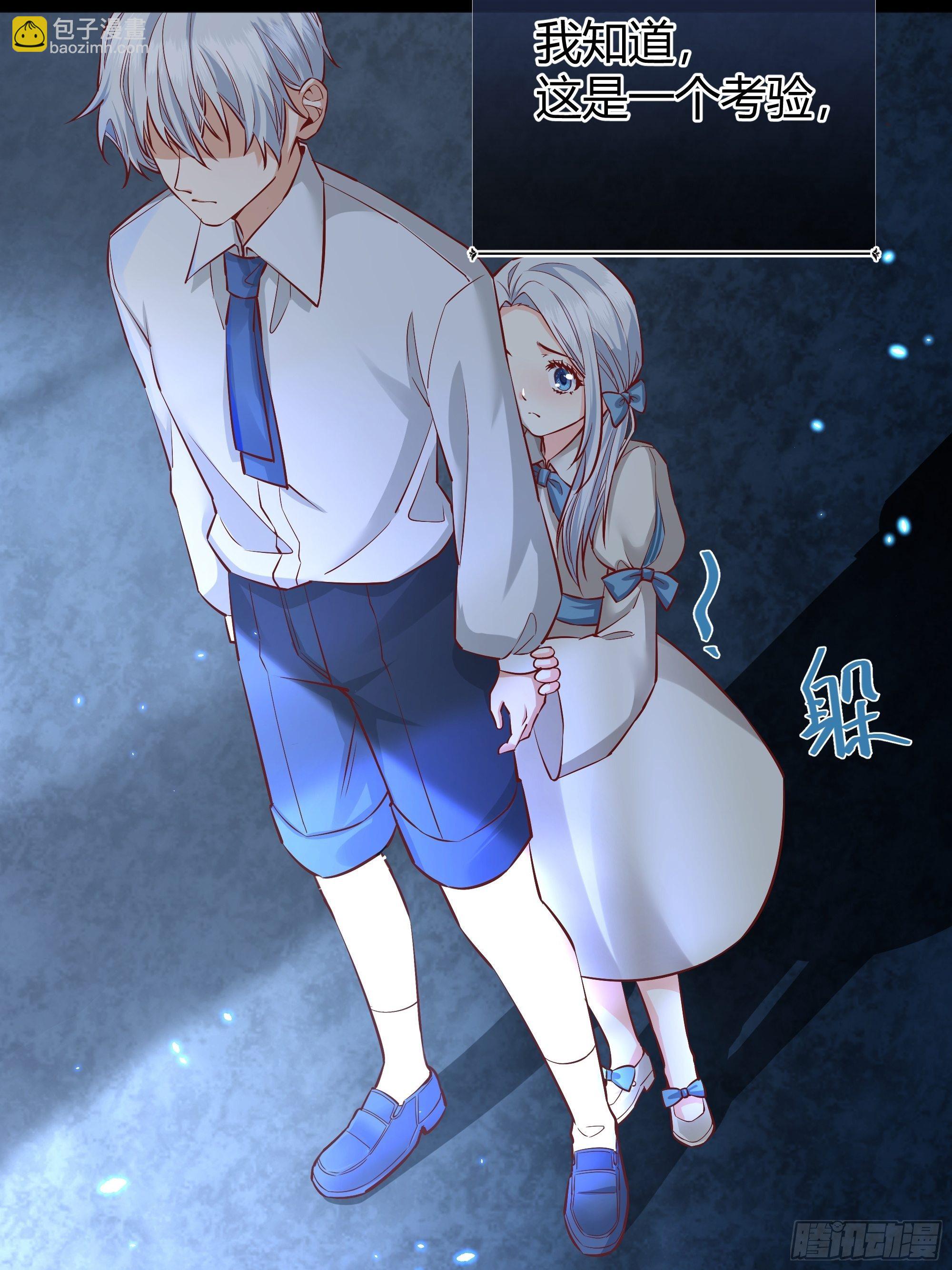 番外.艾利尔(1/2)-第18话