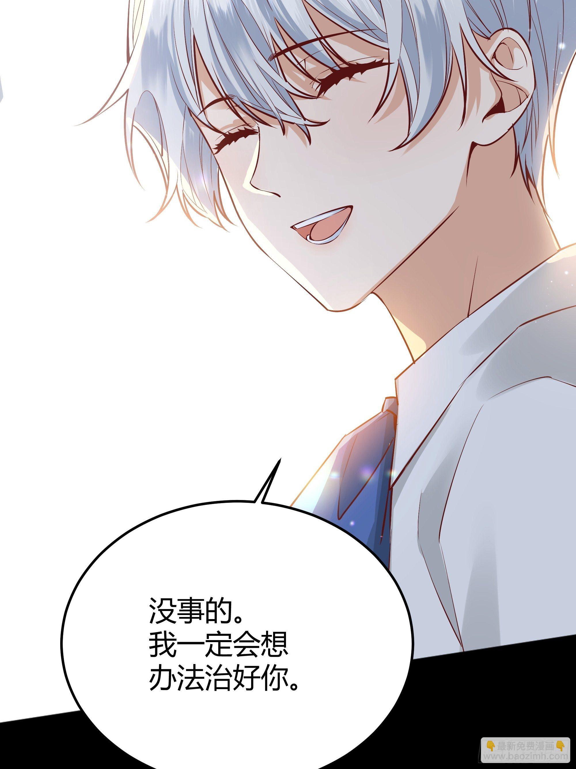 番外.艾利尔(1/2)-第18话