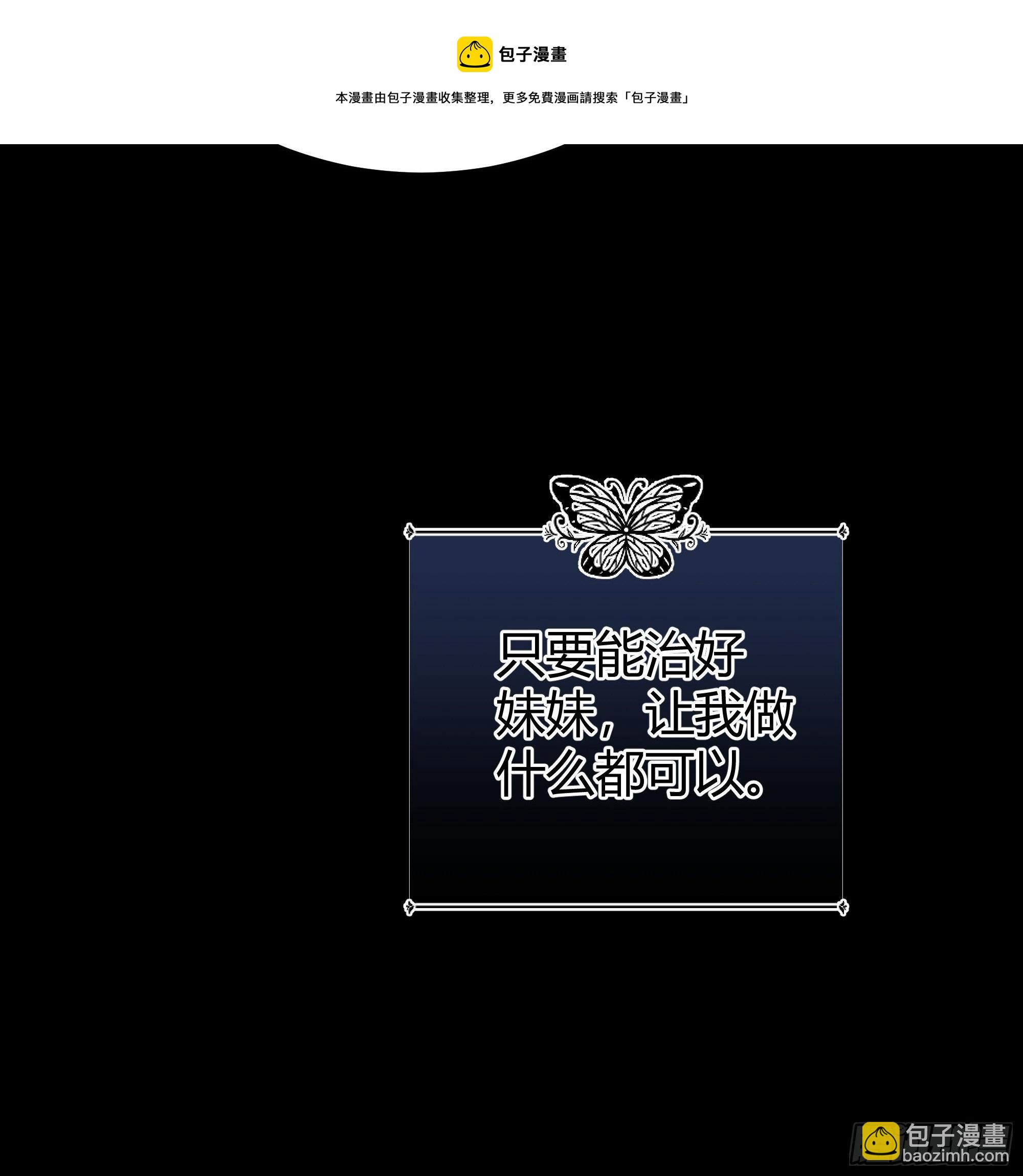 番外.艾利尔(1/2)-第18话