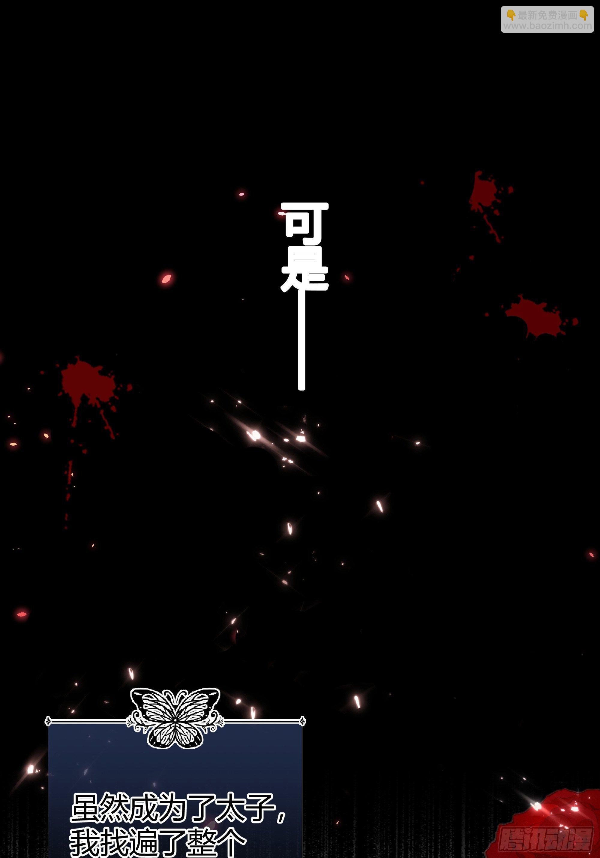 番外.艾利尔(1/2)-第18话