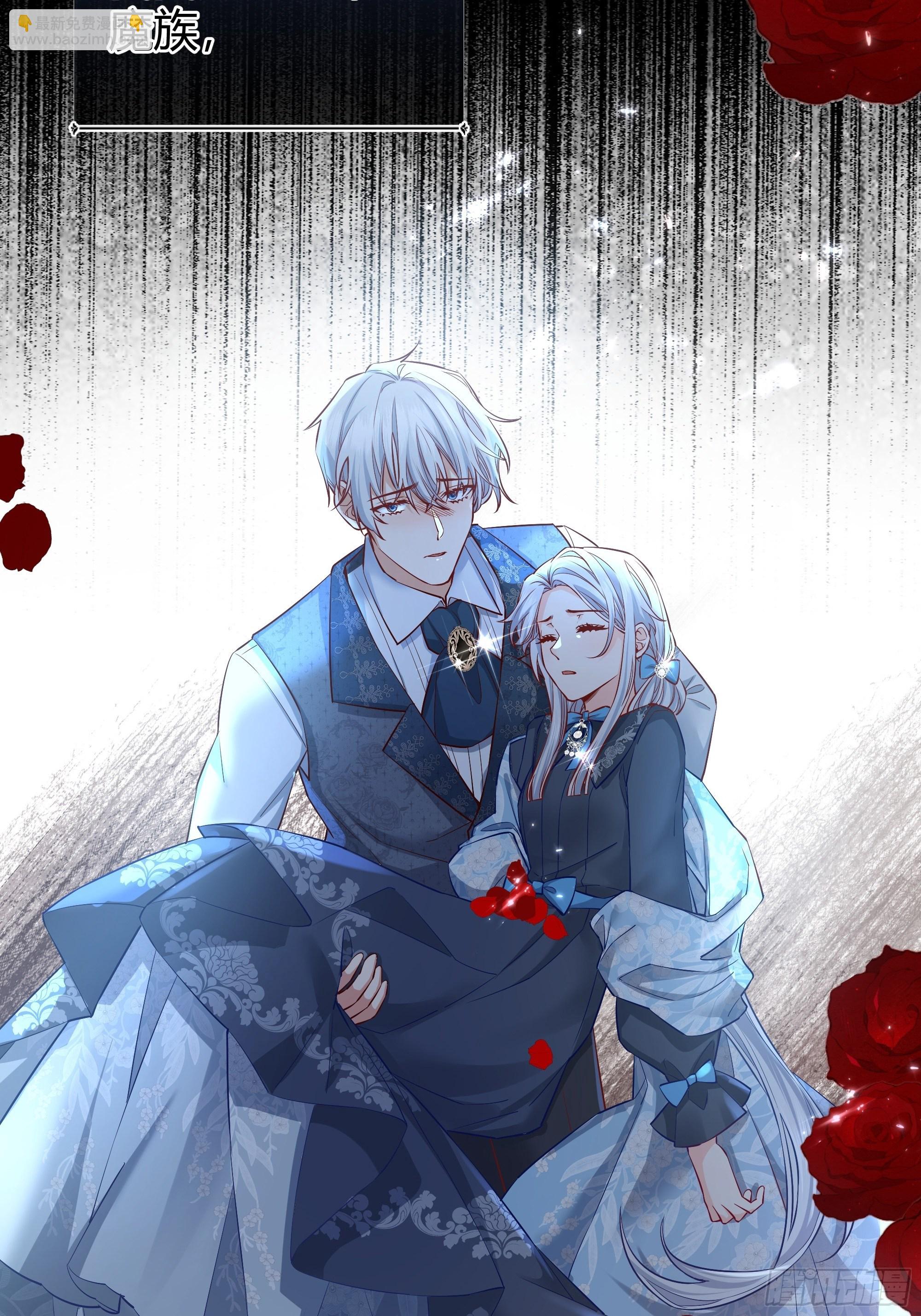 番外.艾利尔(1/2)-第18话