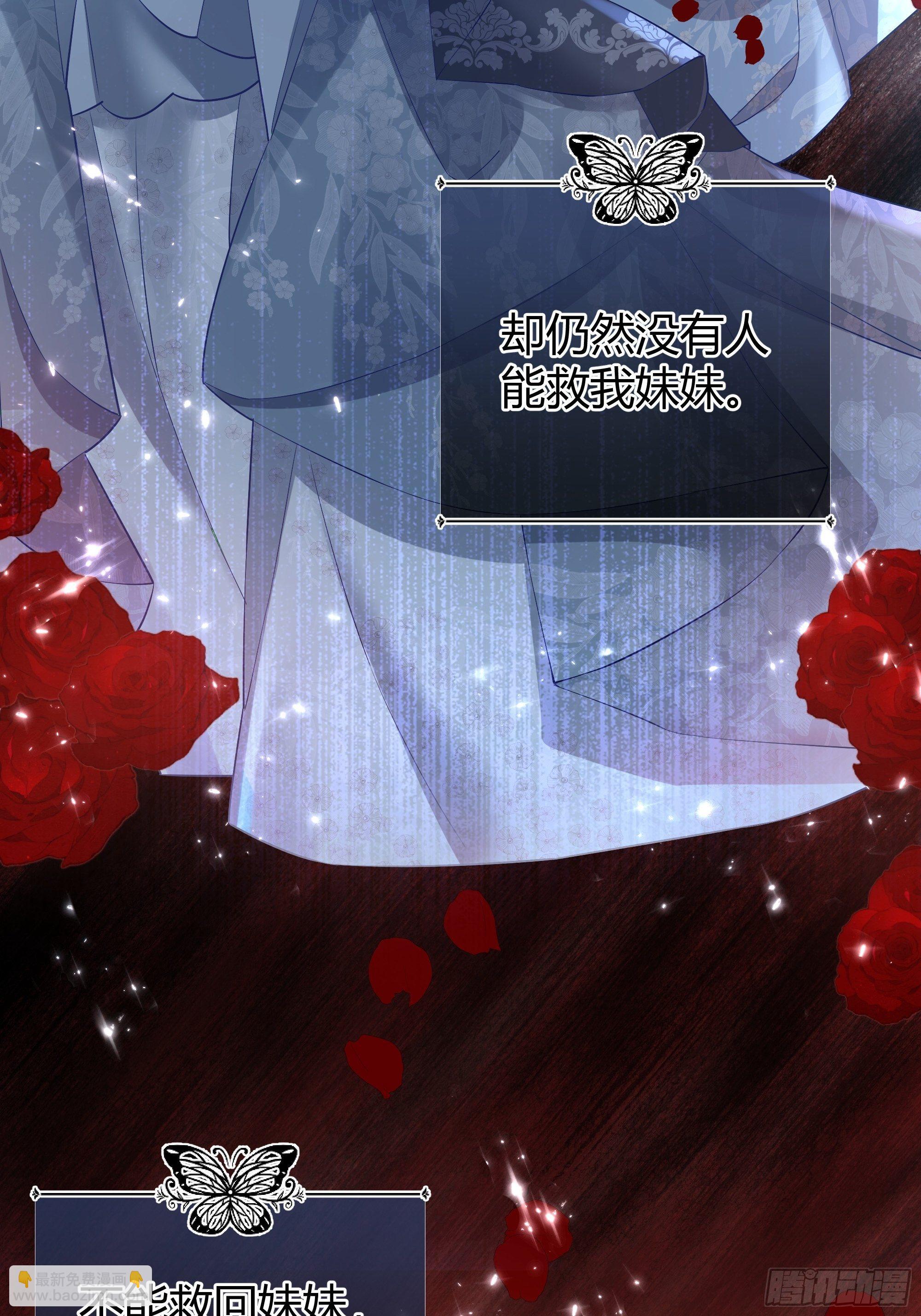 番外.艾利尔(1/2)-第18话