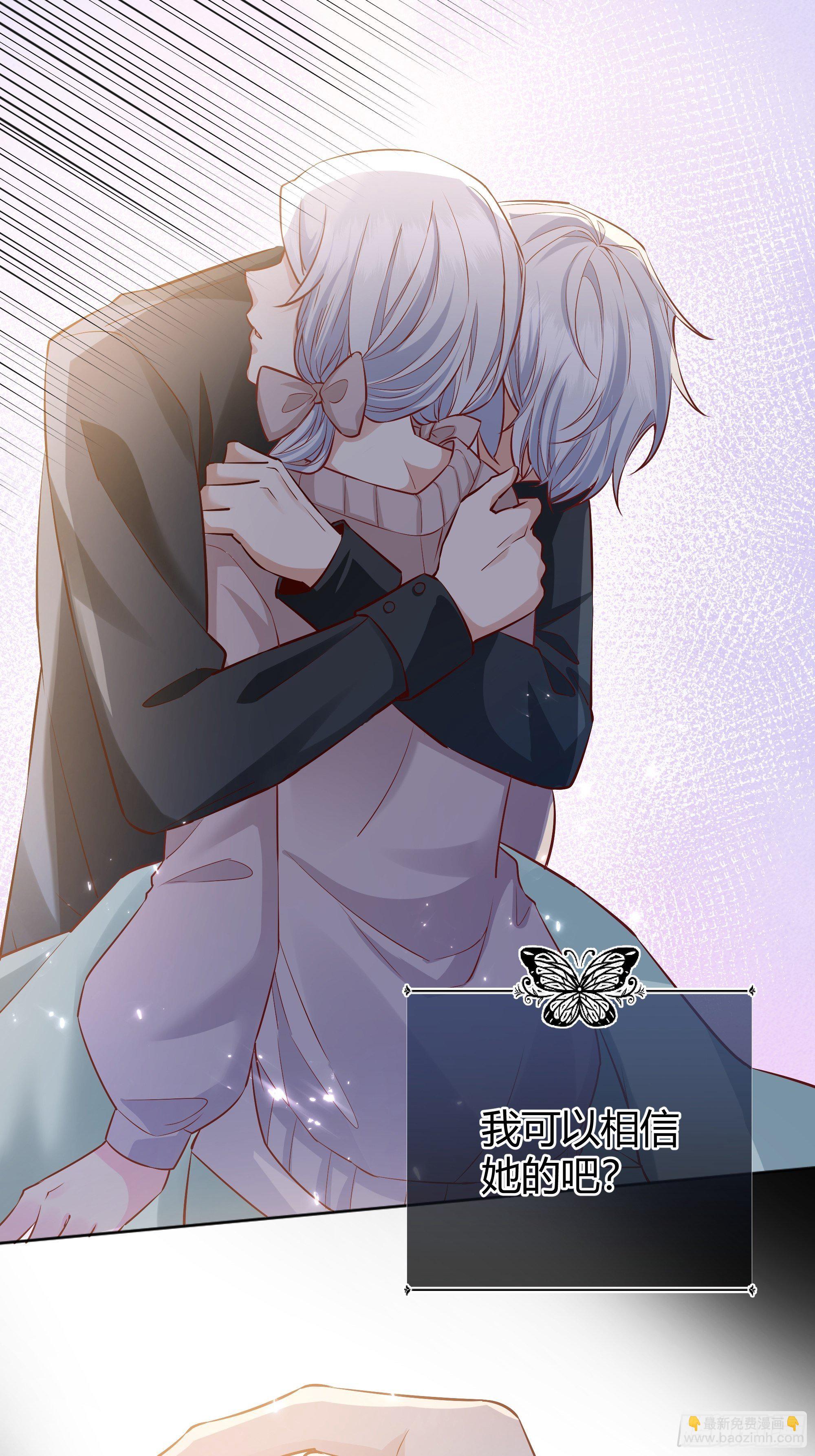 番外.艾利尔(1/2)-第18话