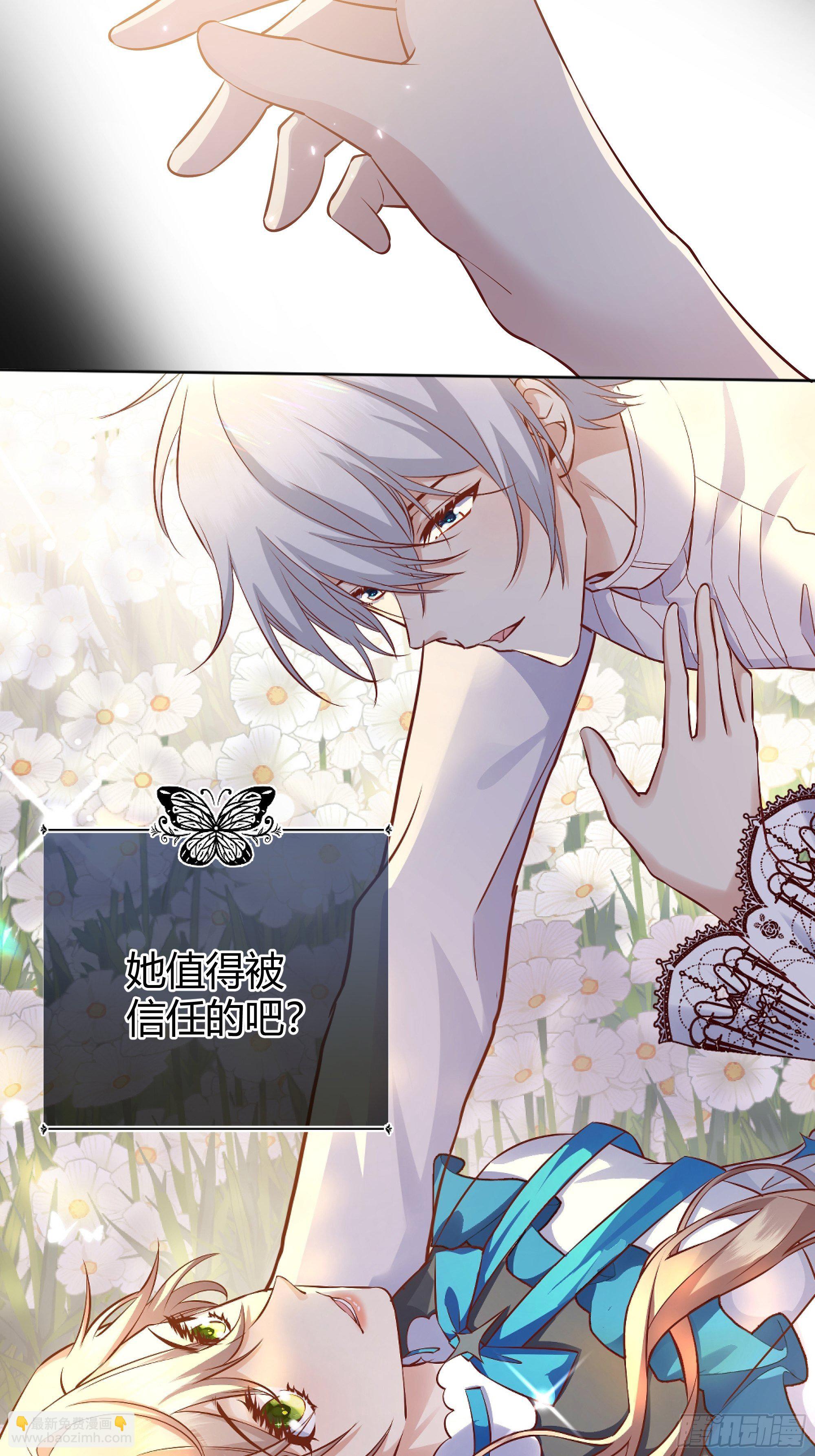 番外.艾利尔(1/2)-第18话