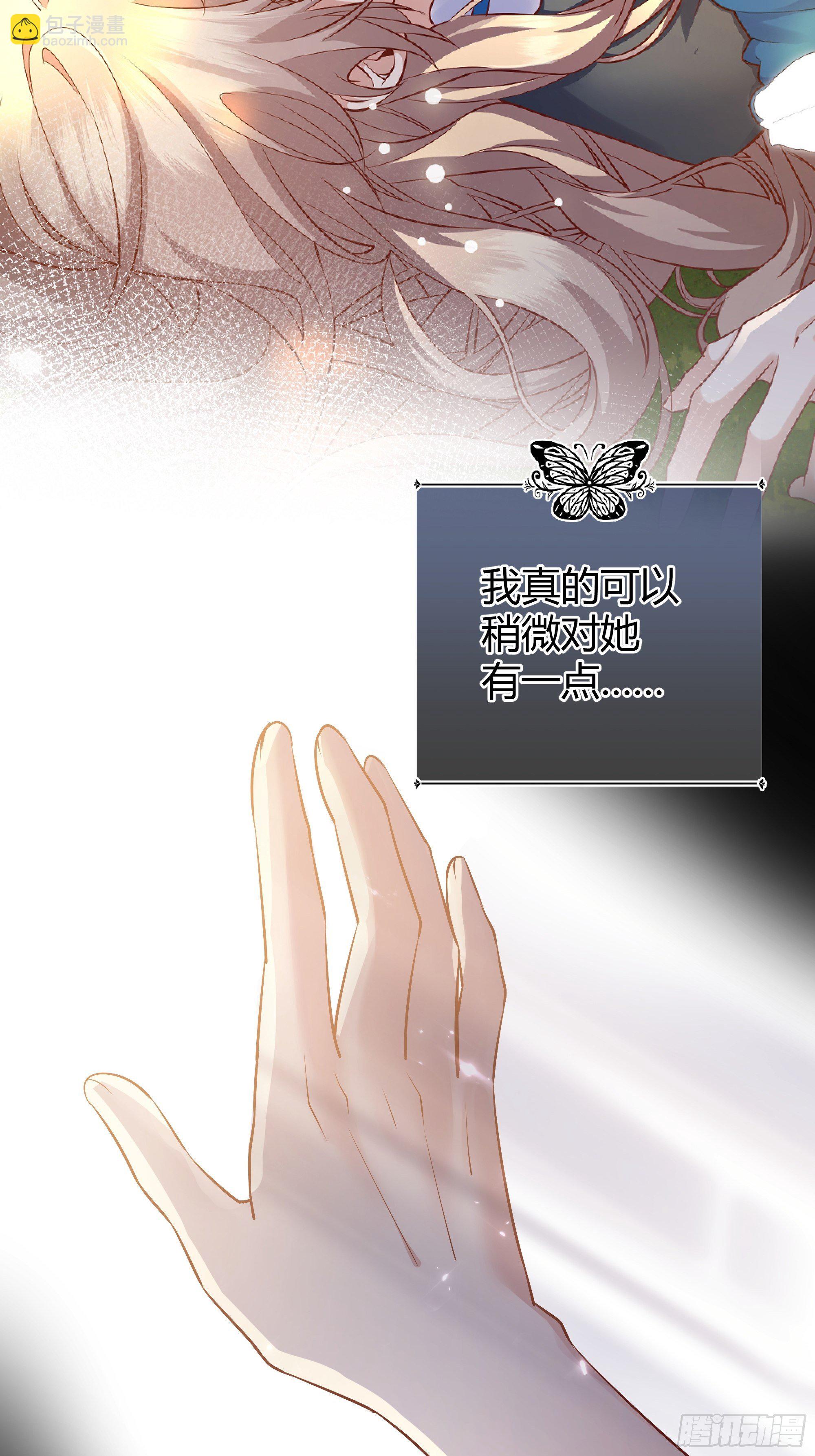 番外.艾利尔(1/2)-第18话