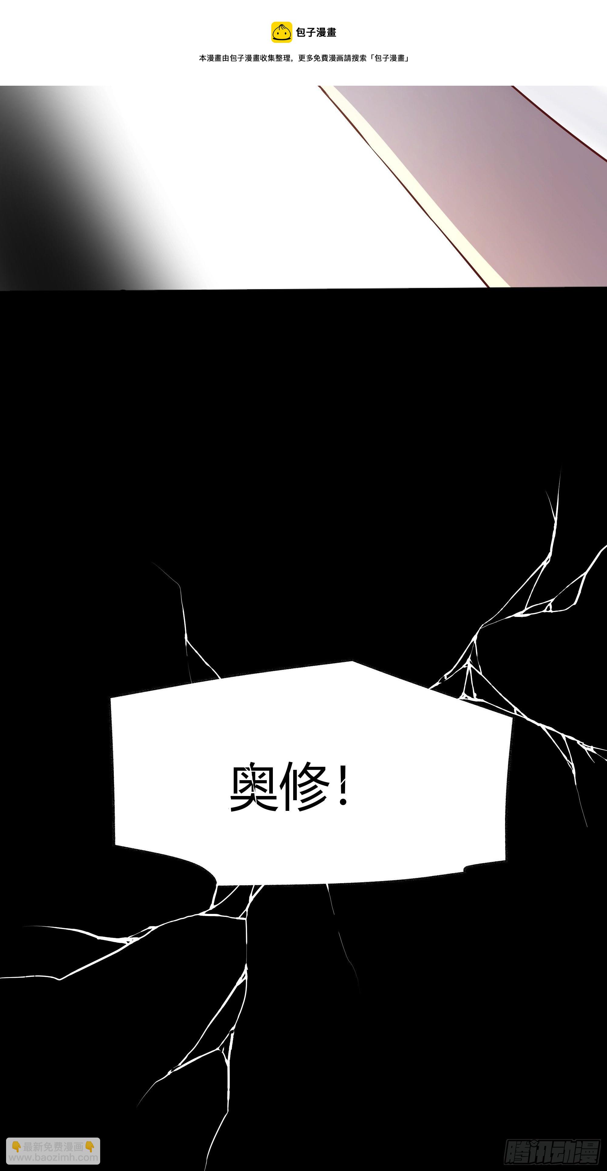 番外.艾利尔(1/2)-第18话