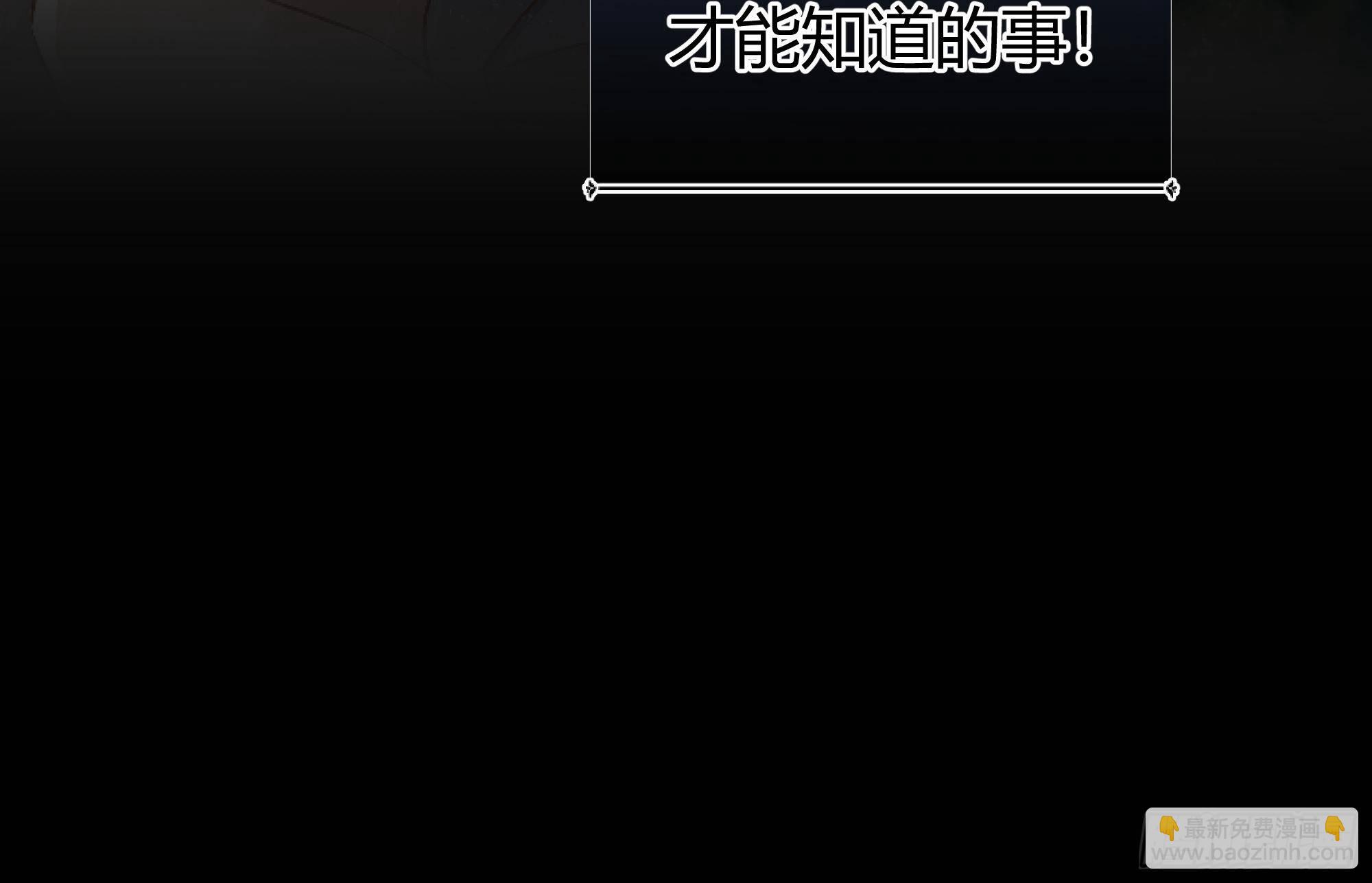 番外.艾利尔(1/2)-第18话