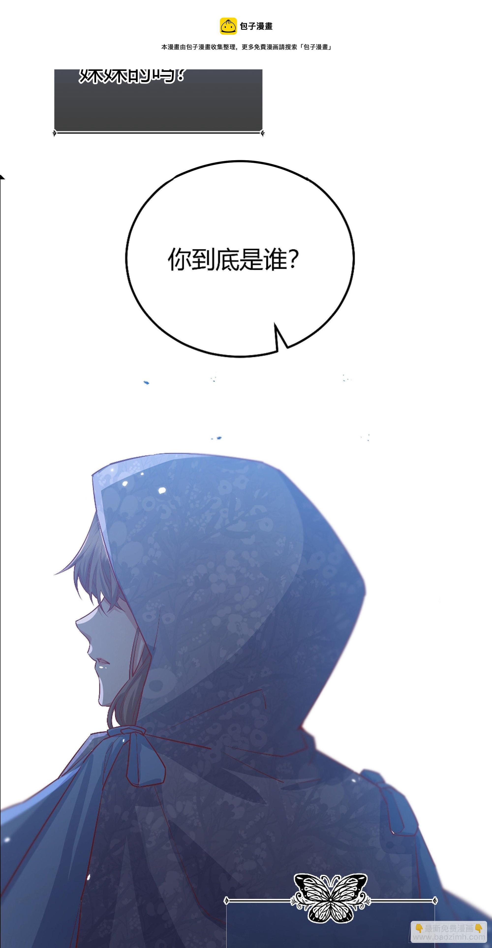 番外.艾利尔(1/2)-第18话